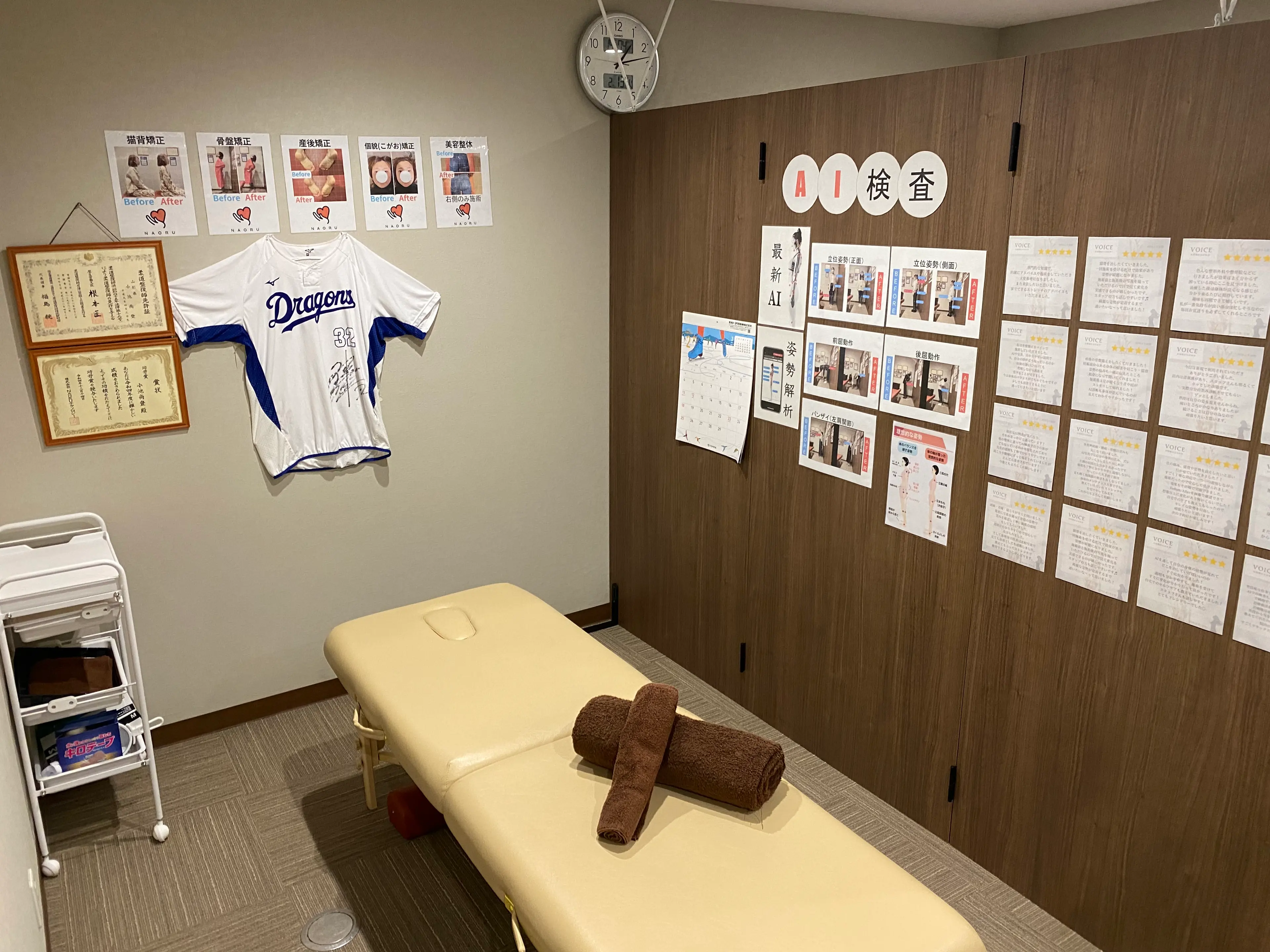 NAORU（ナオル）整体宮崎院の内観・外観3