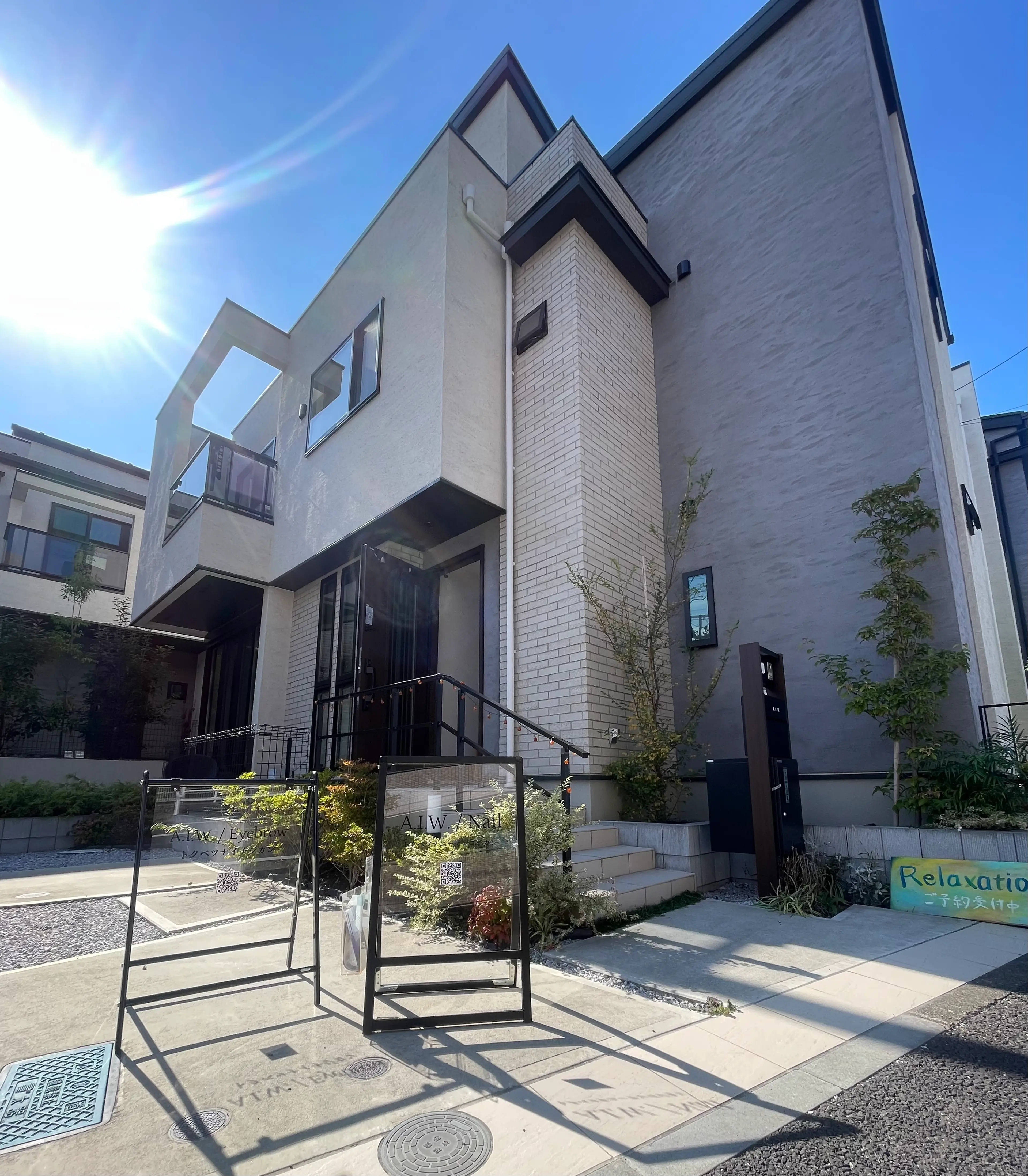 A.I.W. / Nail& Eyebrowの内観・外観1