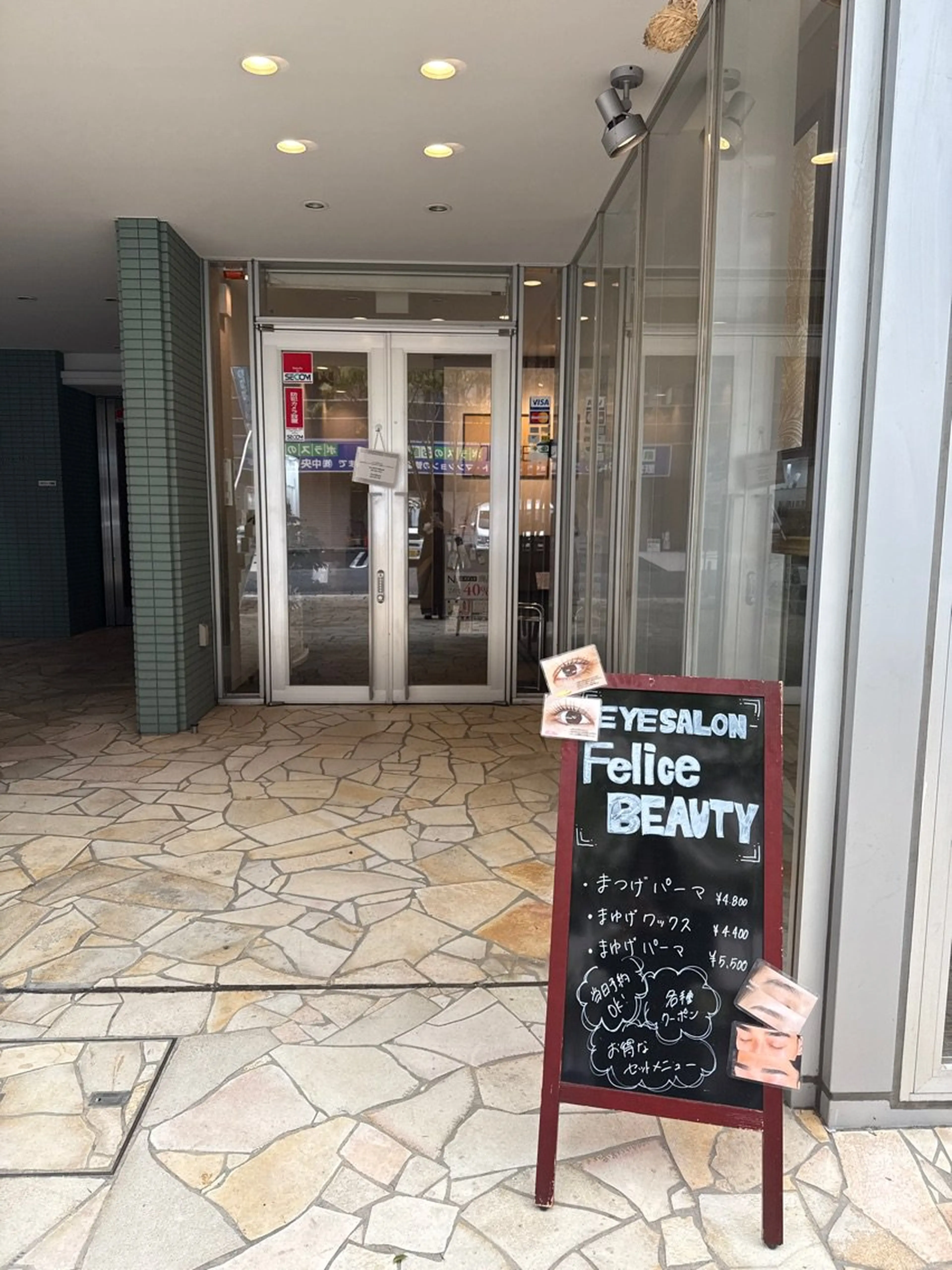 Felice BEAUTY 南流山店の内観・外観2