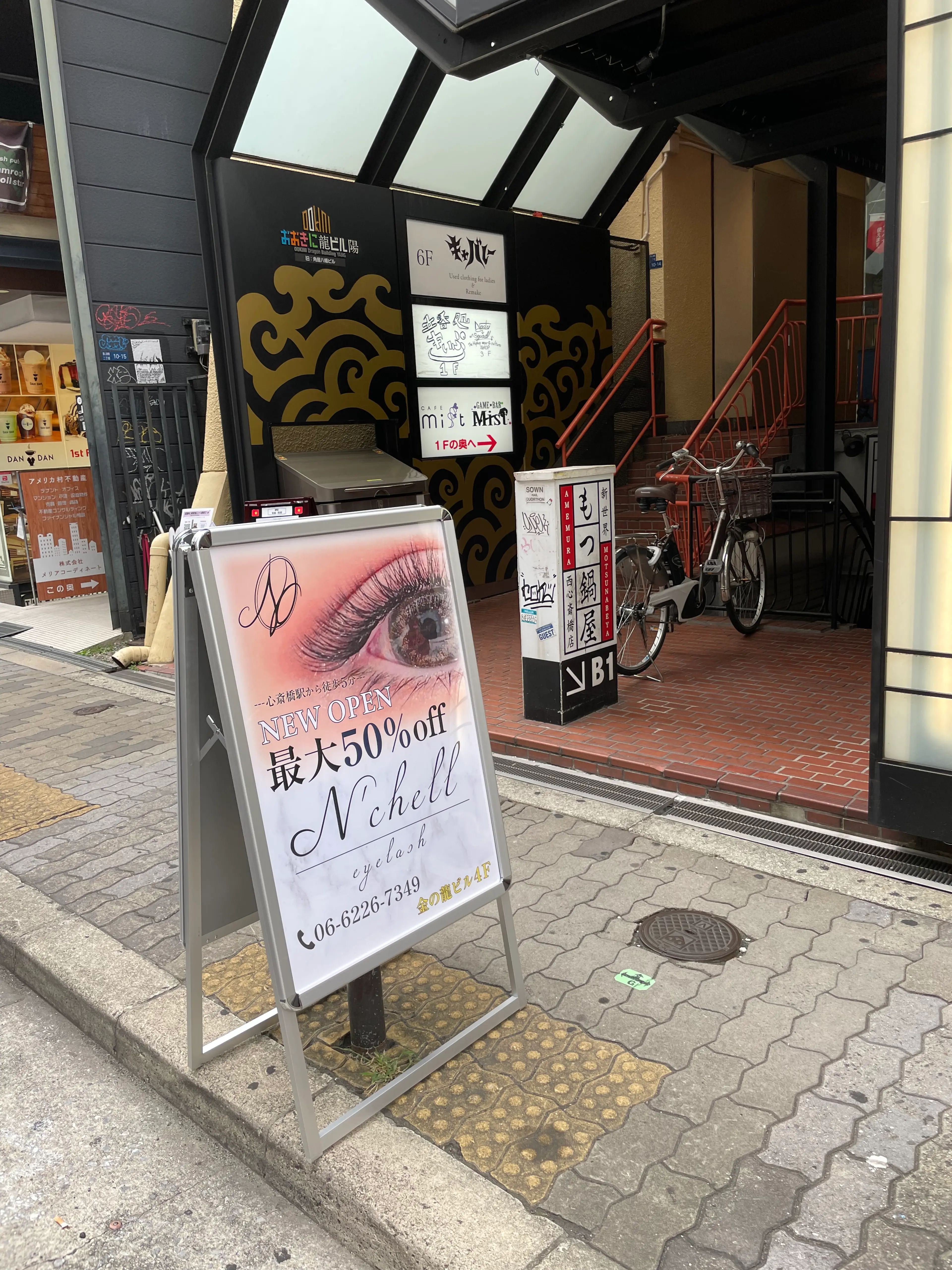 N'chell(ナシェル)eyelashの内観・外観2
