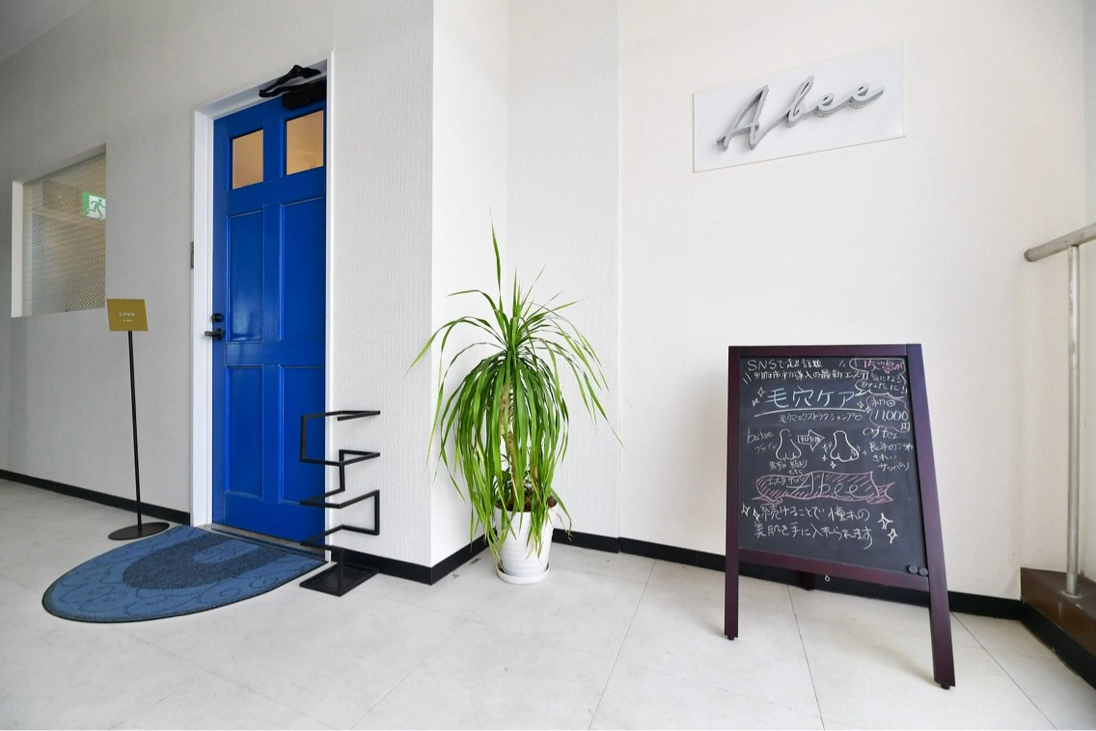 毛穴専門店A bee(アビー)の内観・外観2