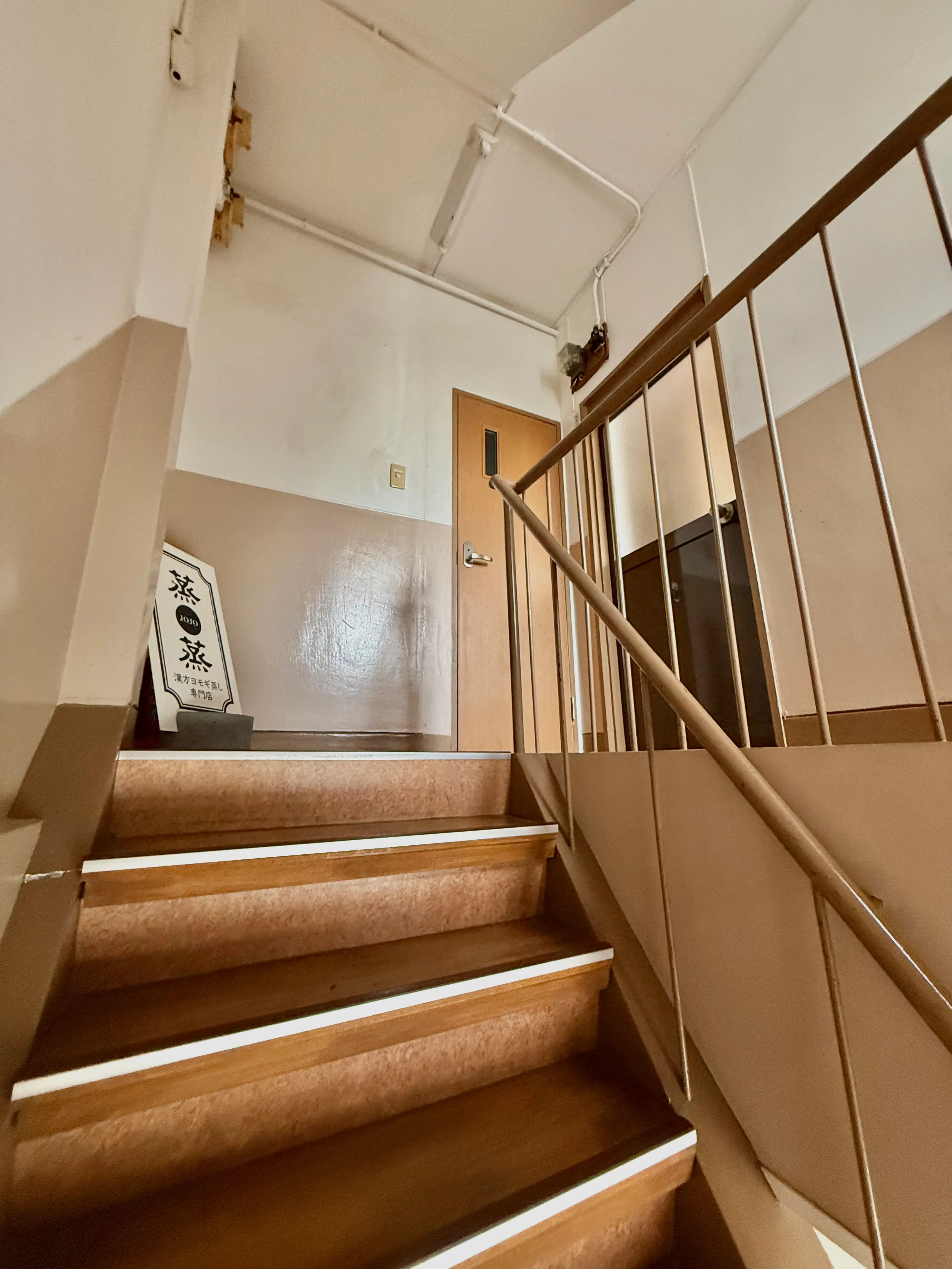 漢方ヨモギ蒸し専門店　蒸蒸の内観・外観3