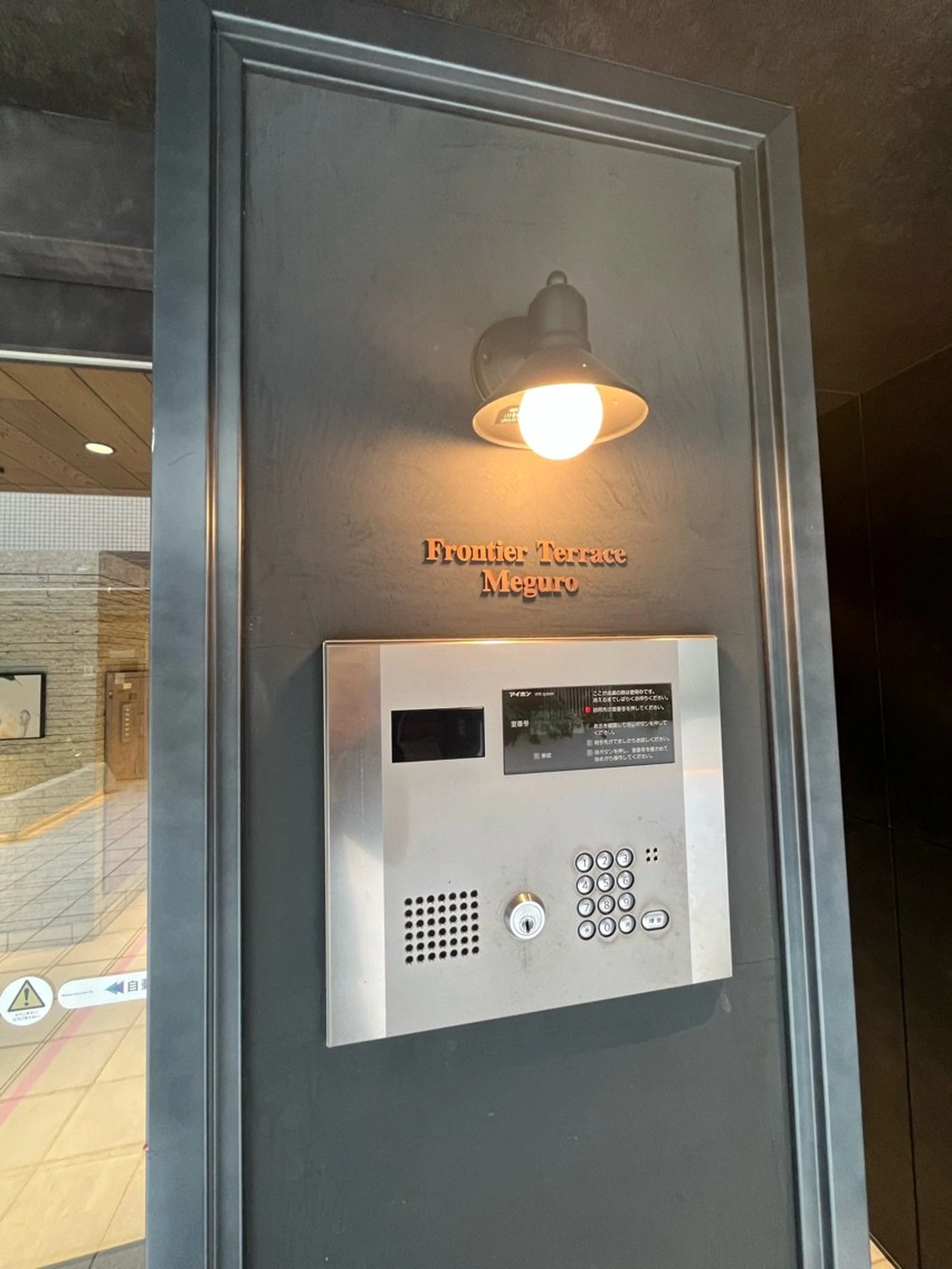 毛穴専門店Bébéの内観・外観2