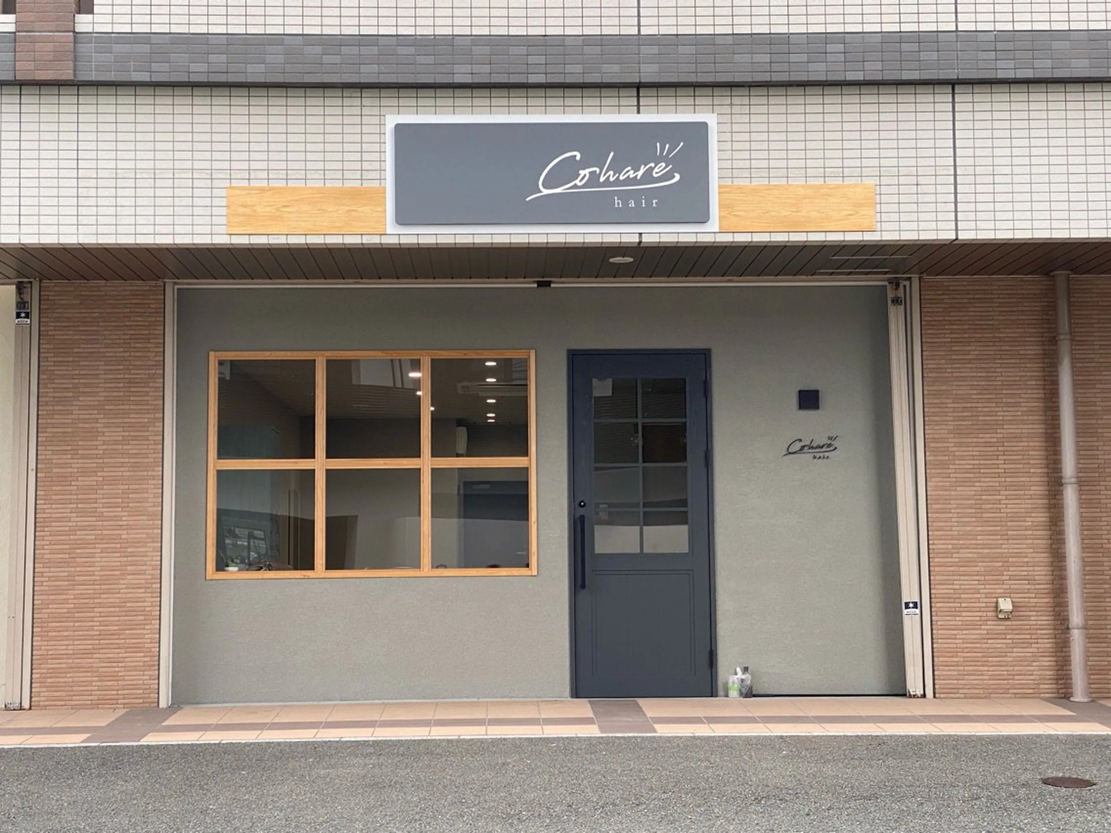 cohareの内観・外観1
