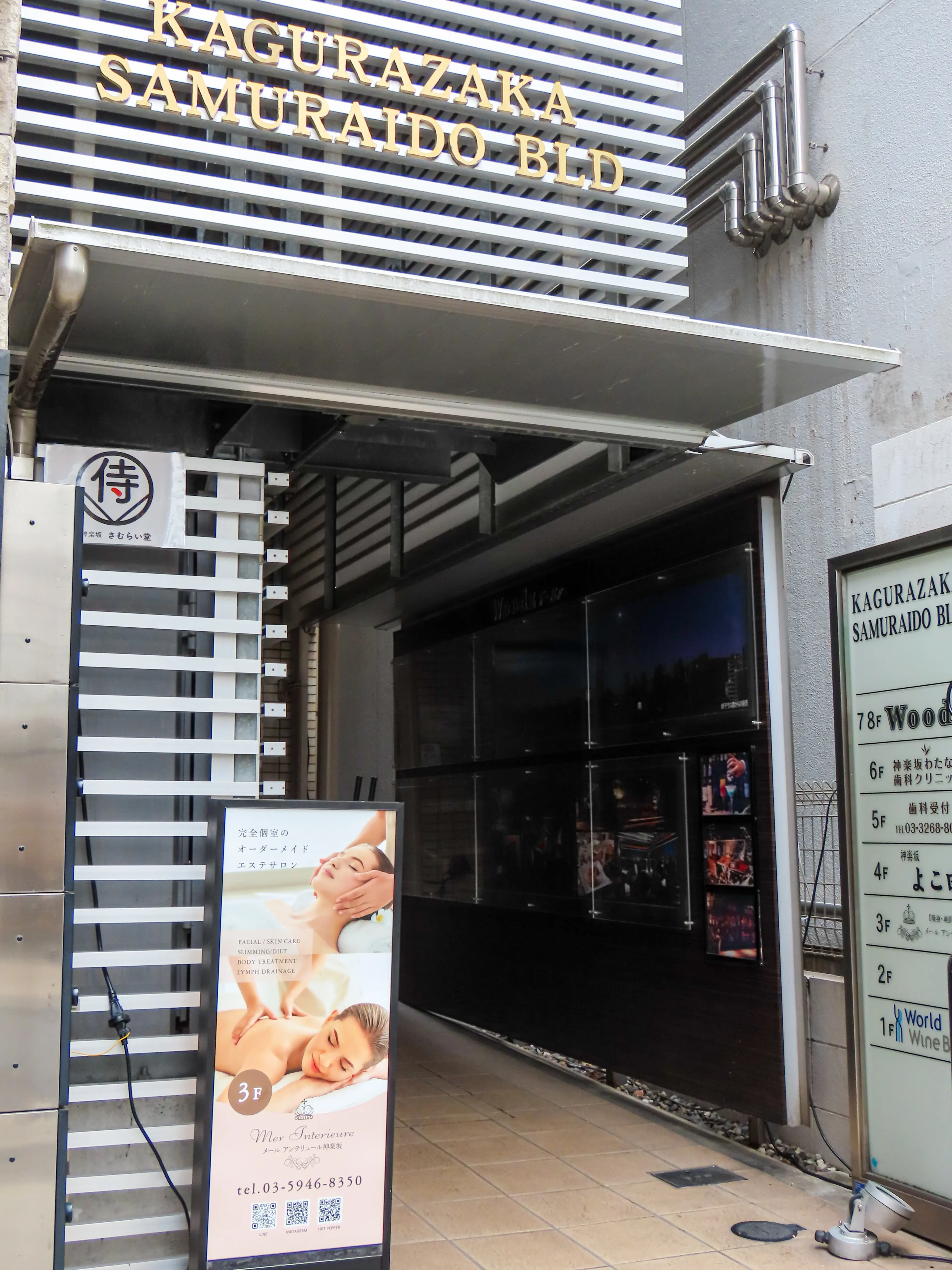 痩身・美肌・小顔メールアンテリュール神楽坂店の内観・外観3