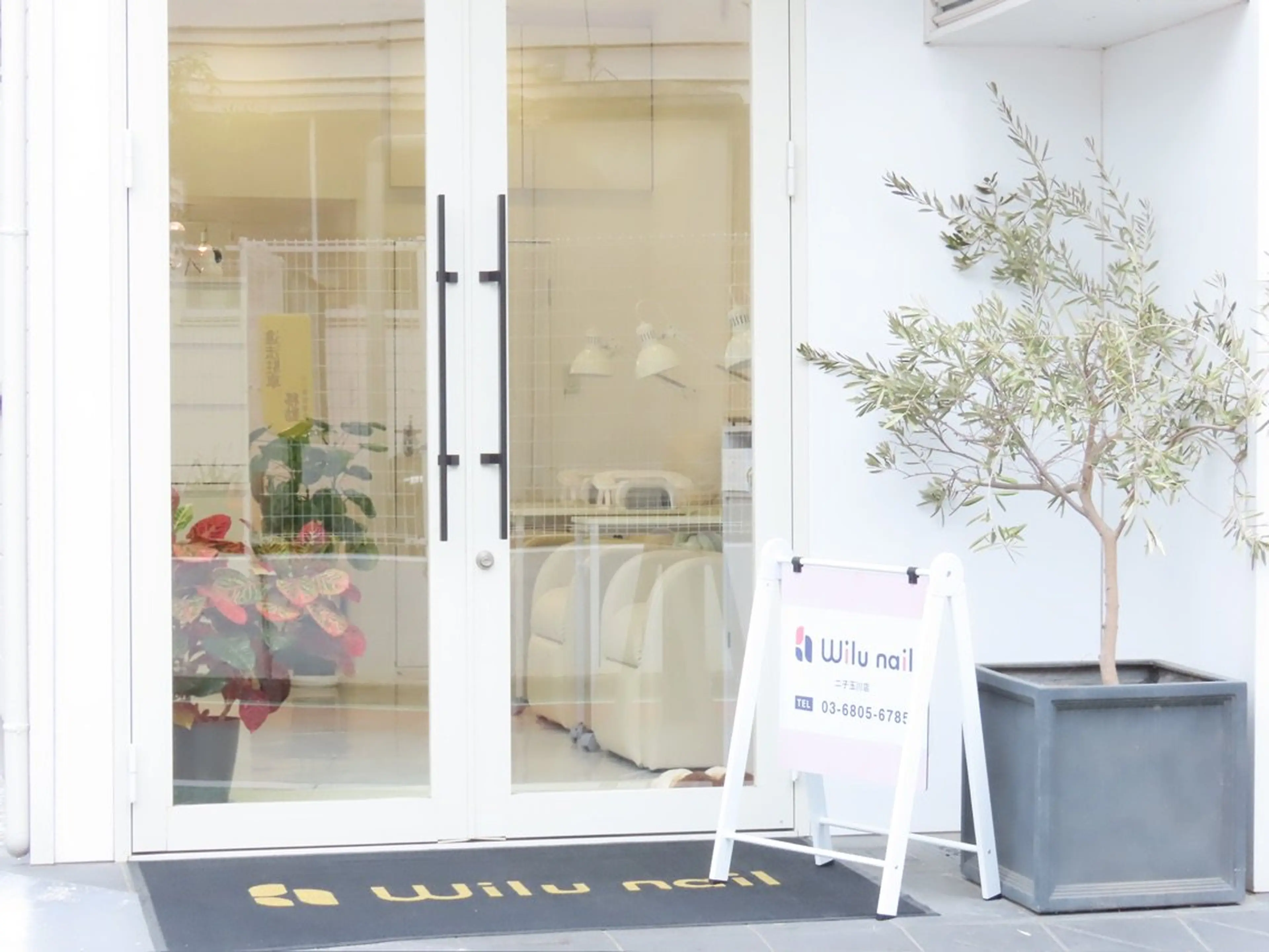 Wilu nail二子玉川店の内観・外観1