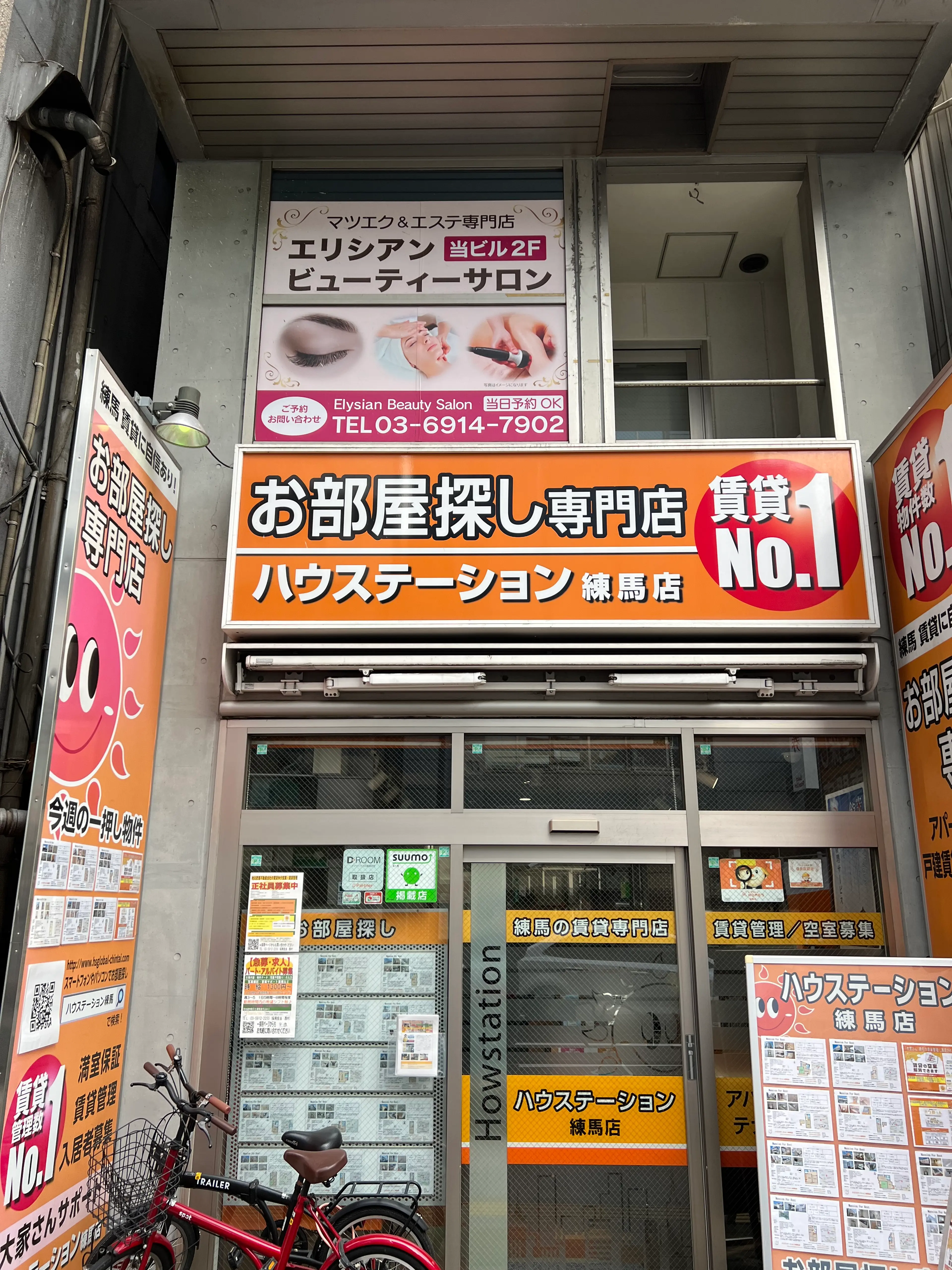 エリシアン ビューティーサロンの内観・外観3