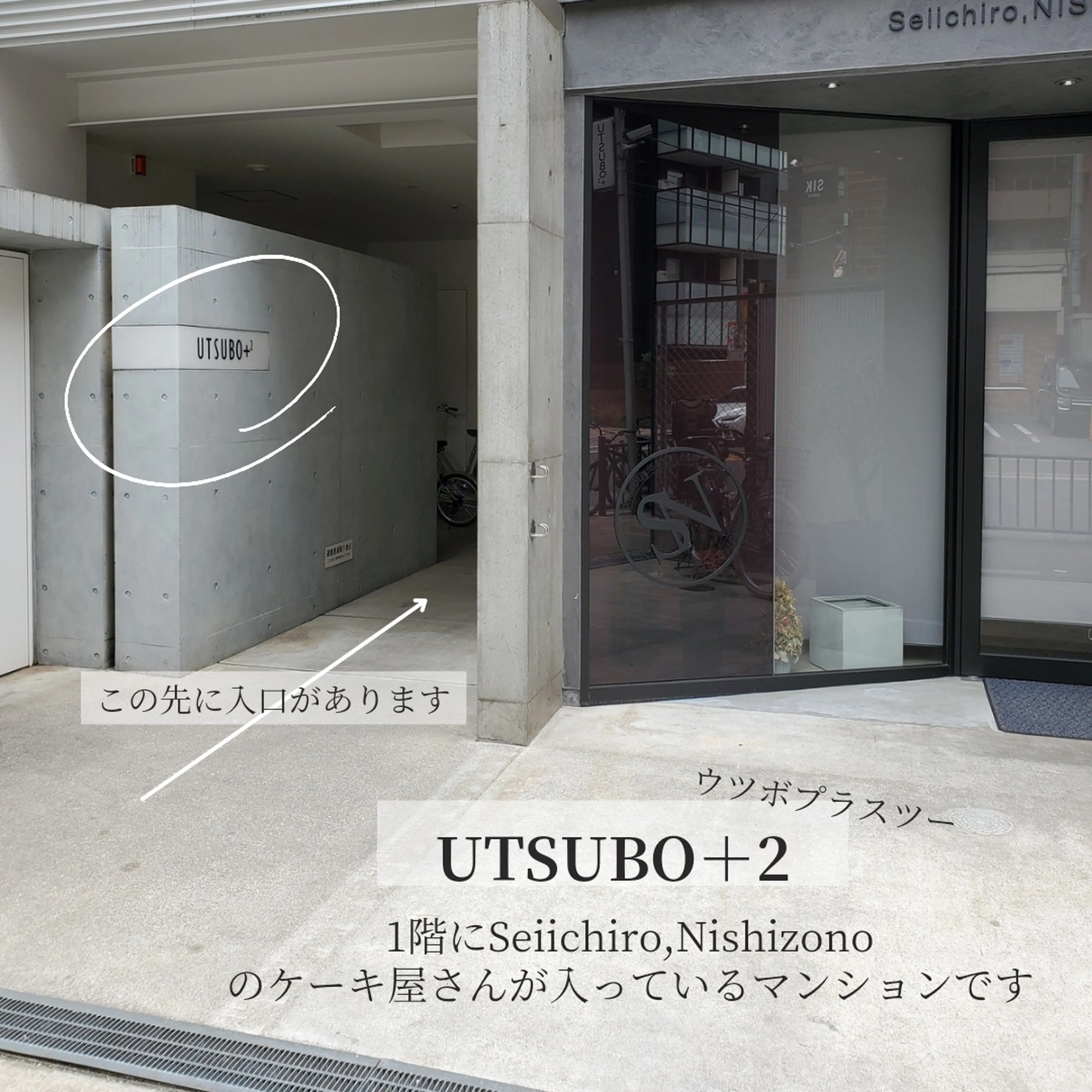 Reo～nail&eyelash～の内観・外観2