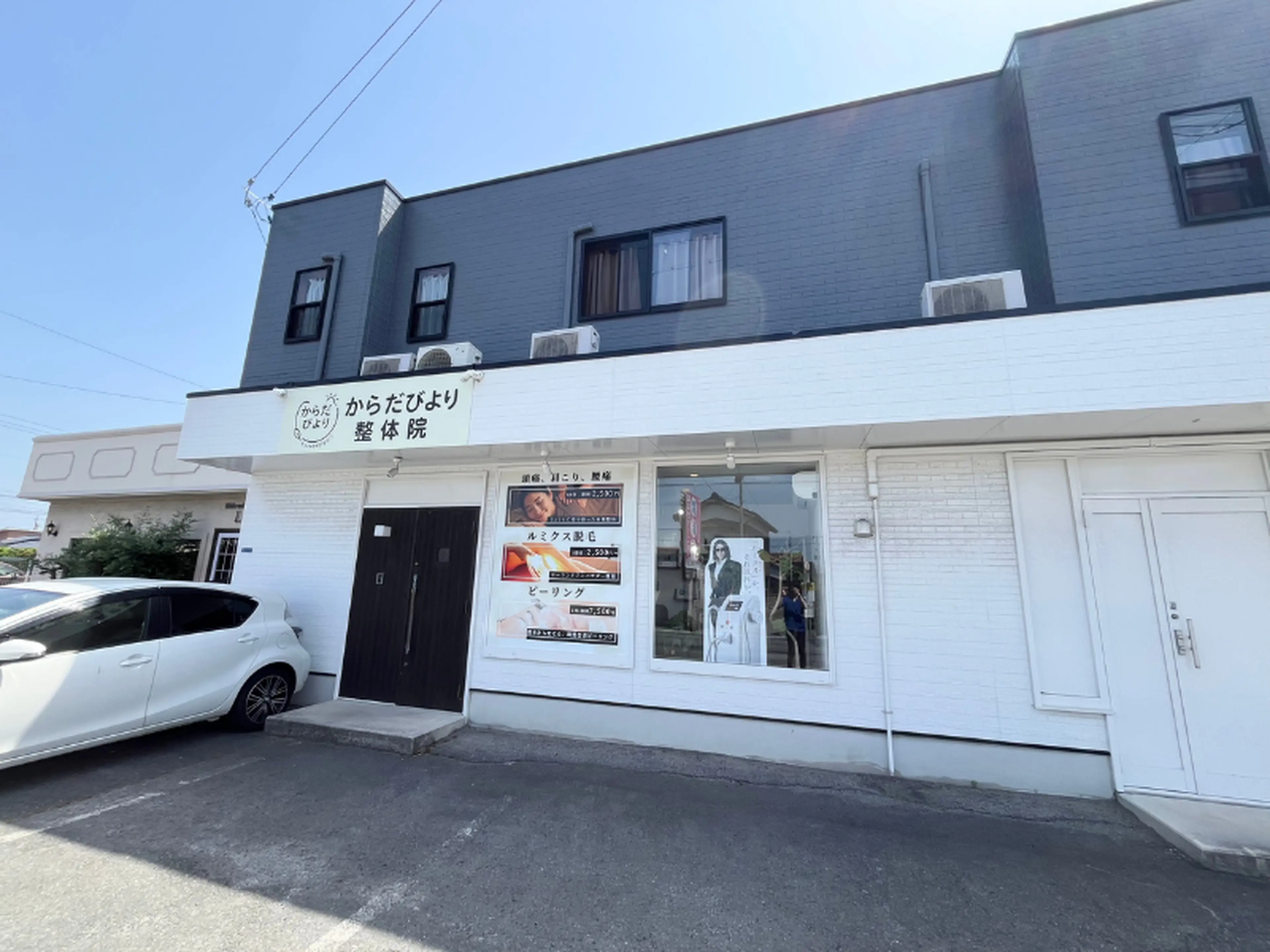 からだびより整体院の内観・外観1