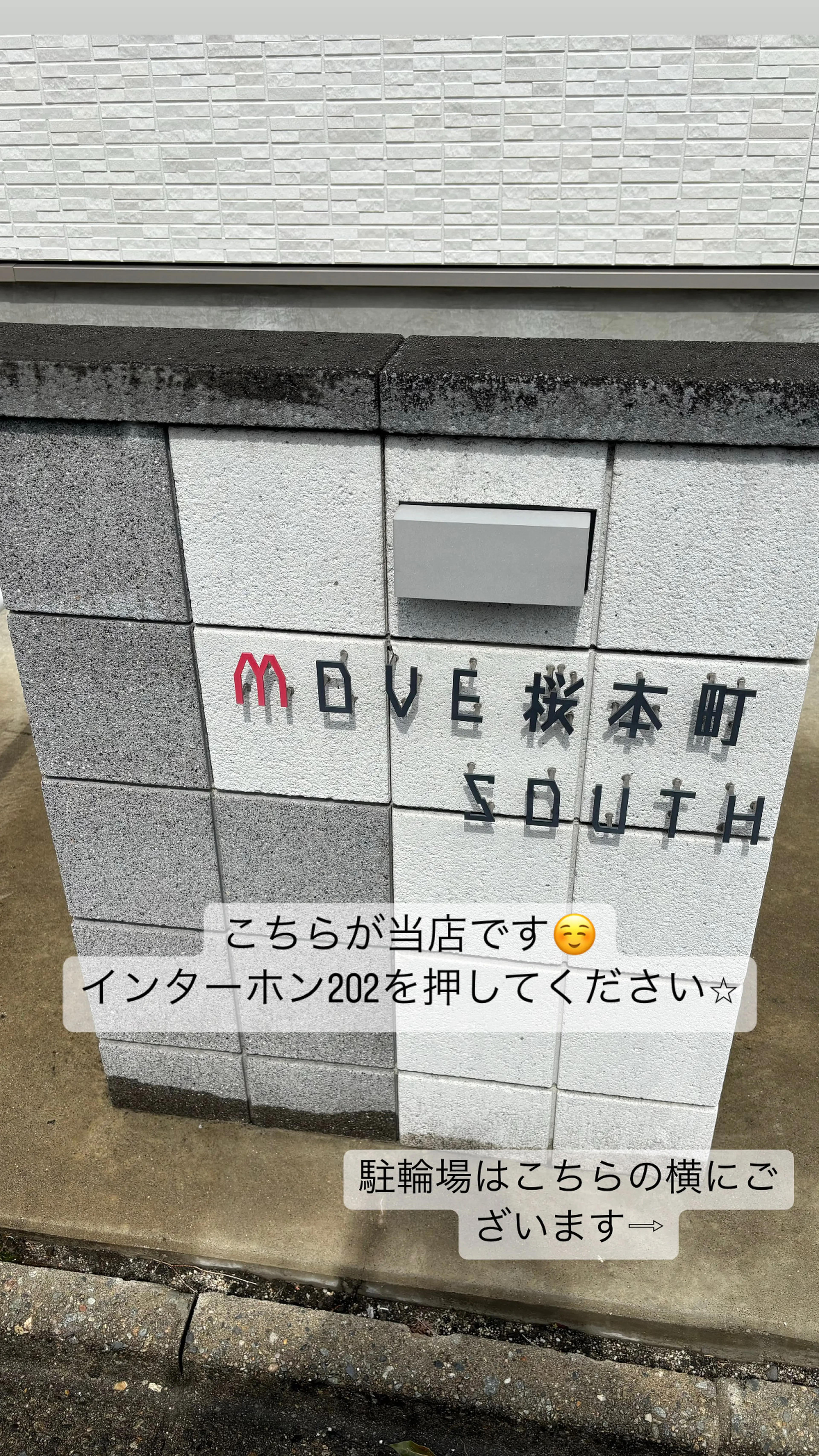 nailsalon joieの内観・外観3