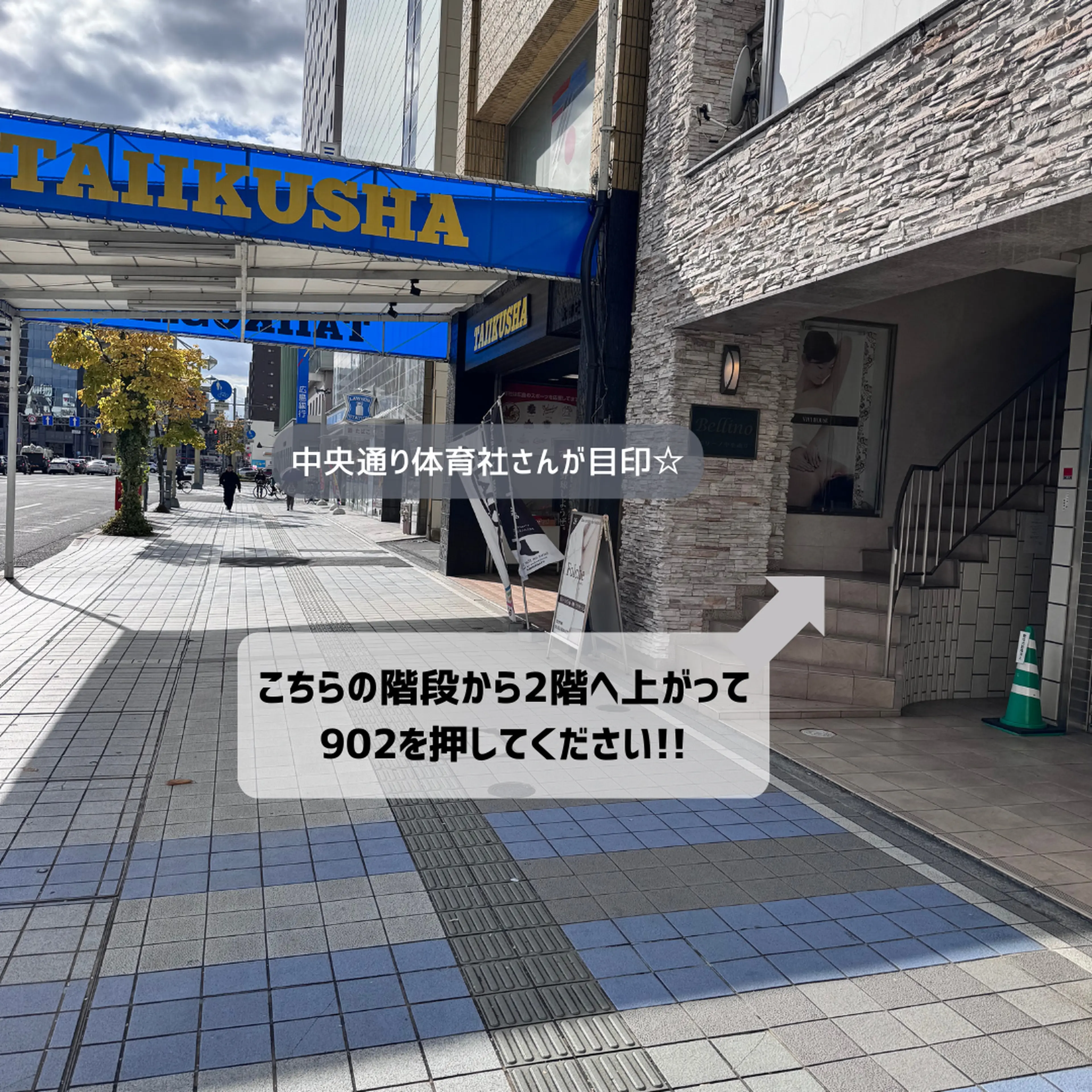 Stay for 三川町店の内観・外観1