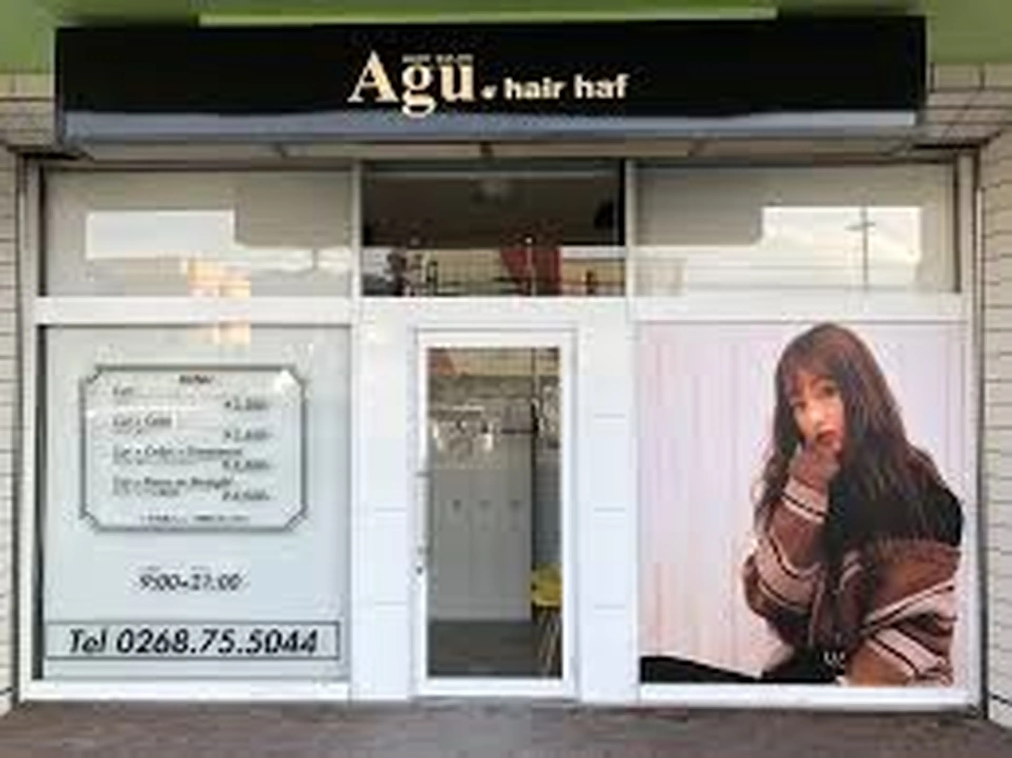 Agu hair haf 上田原の内観・外観3
