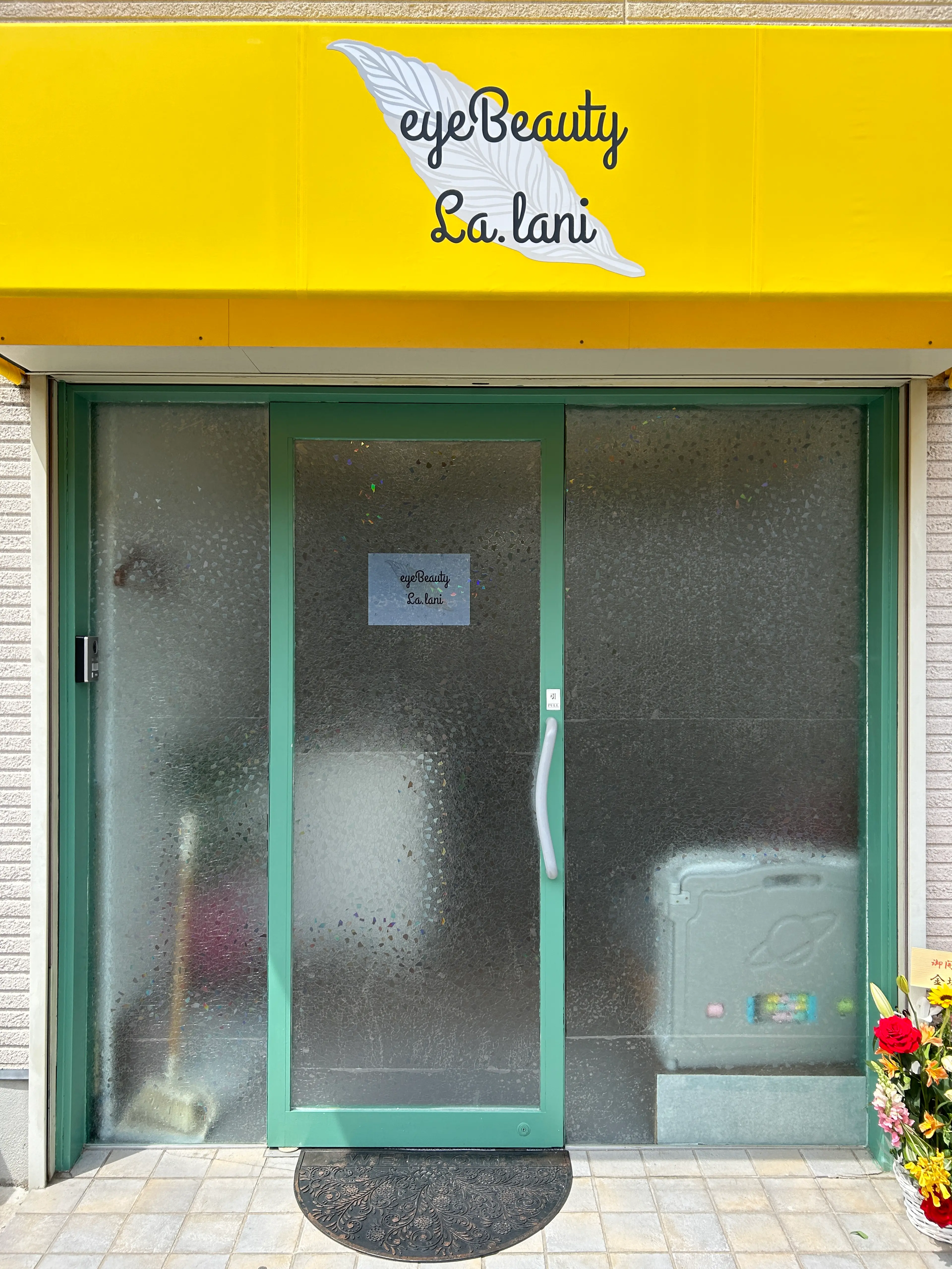 eyeBeautyLa.laniの内観・外観3