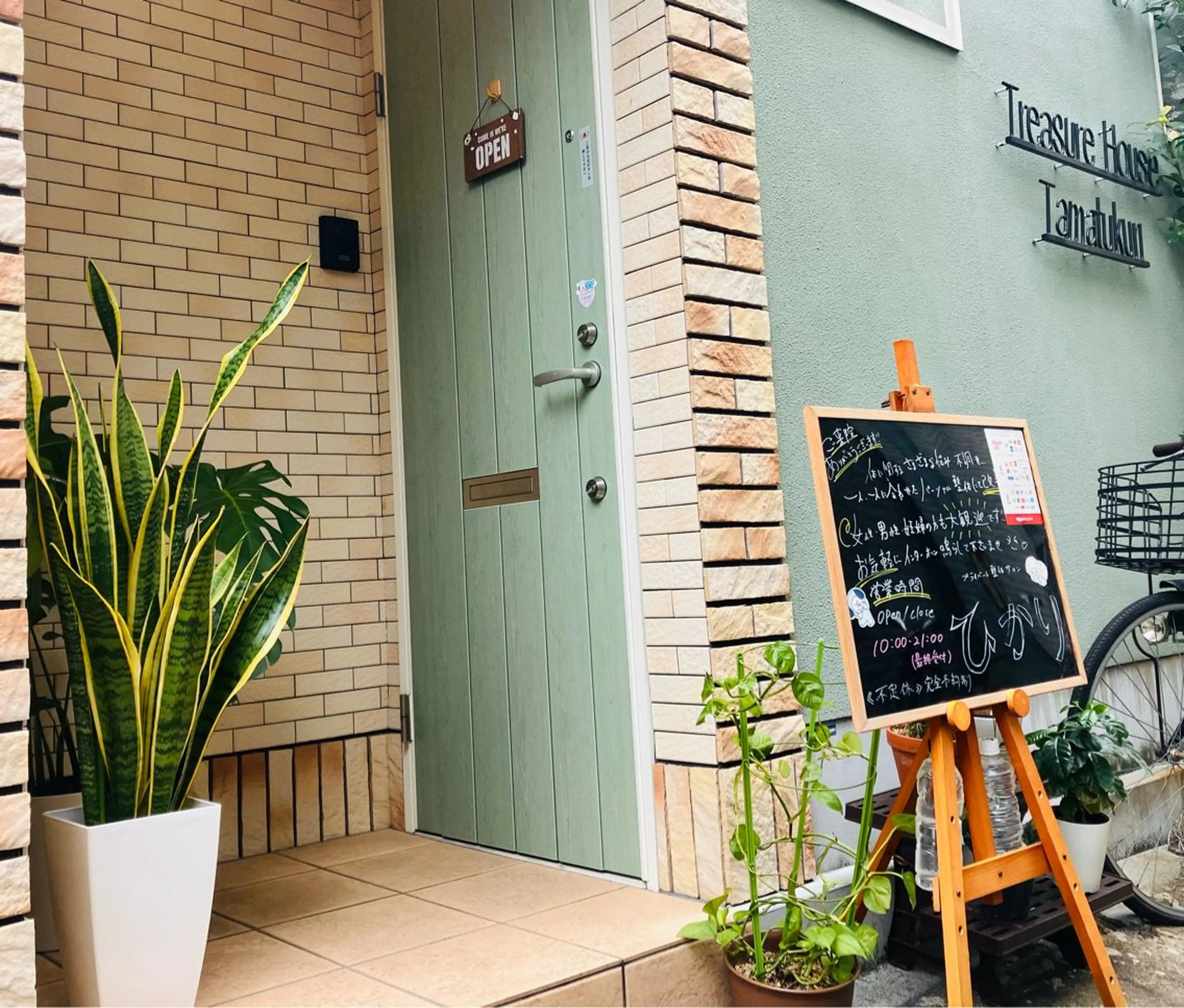 プライベート整体サロンひかりの内観・外観2