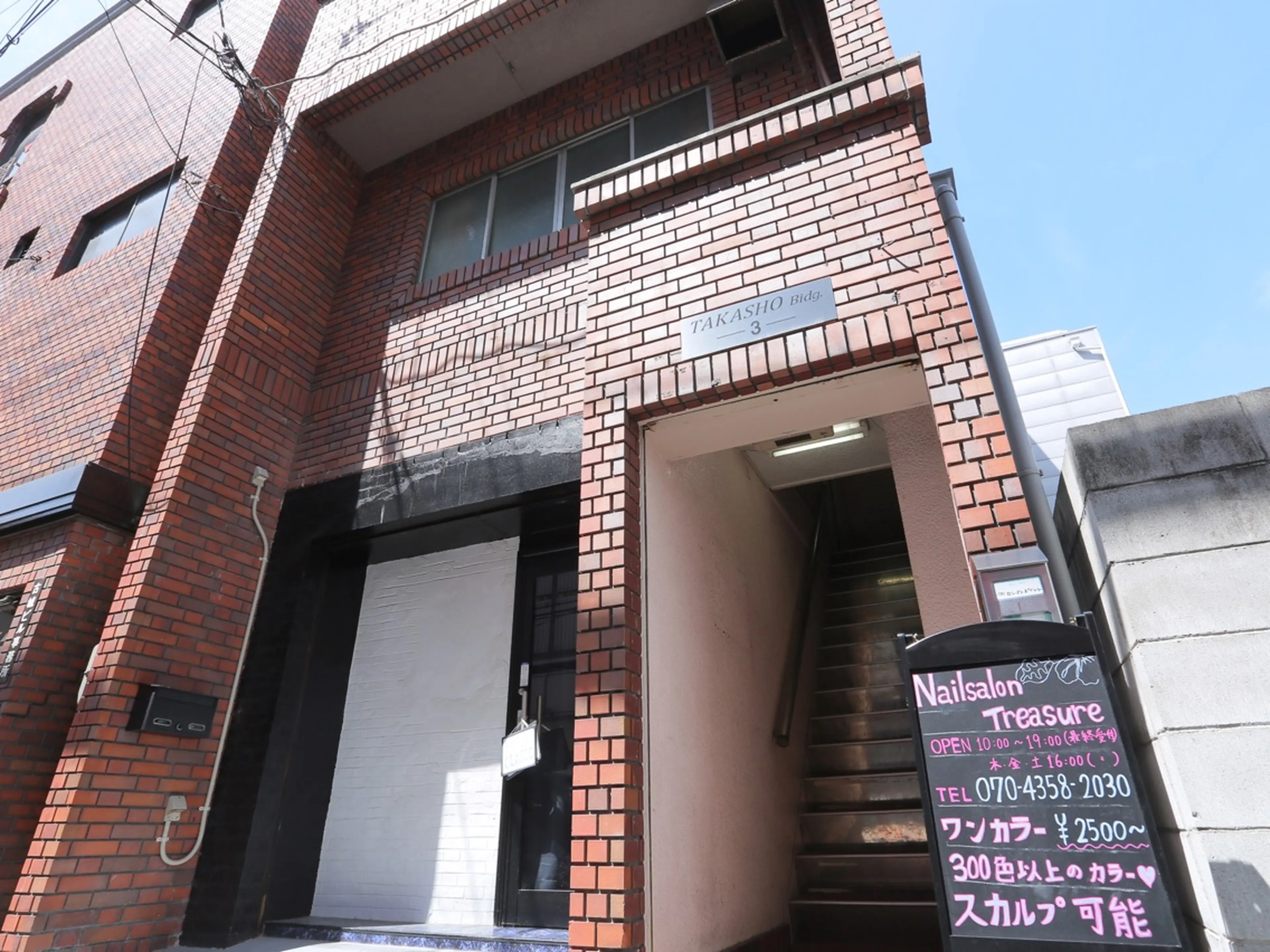 Nailsalon treasureの内観・外観1