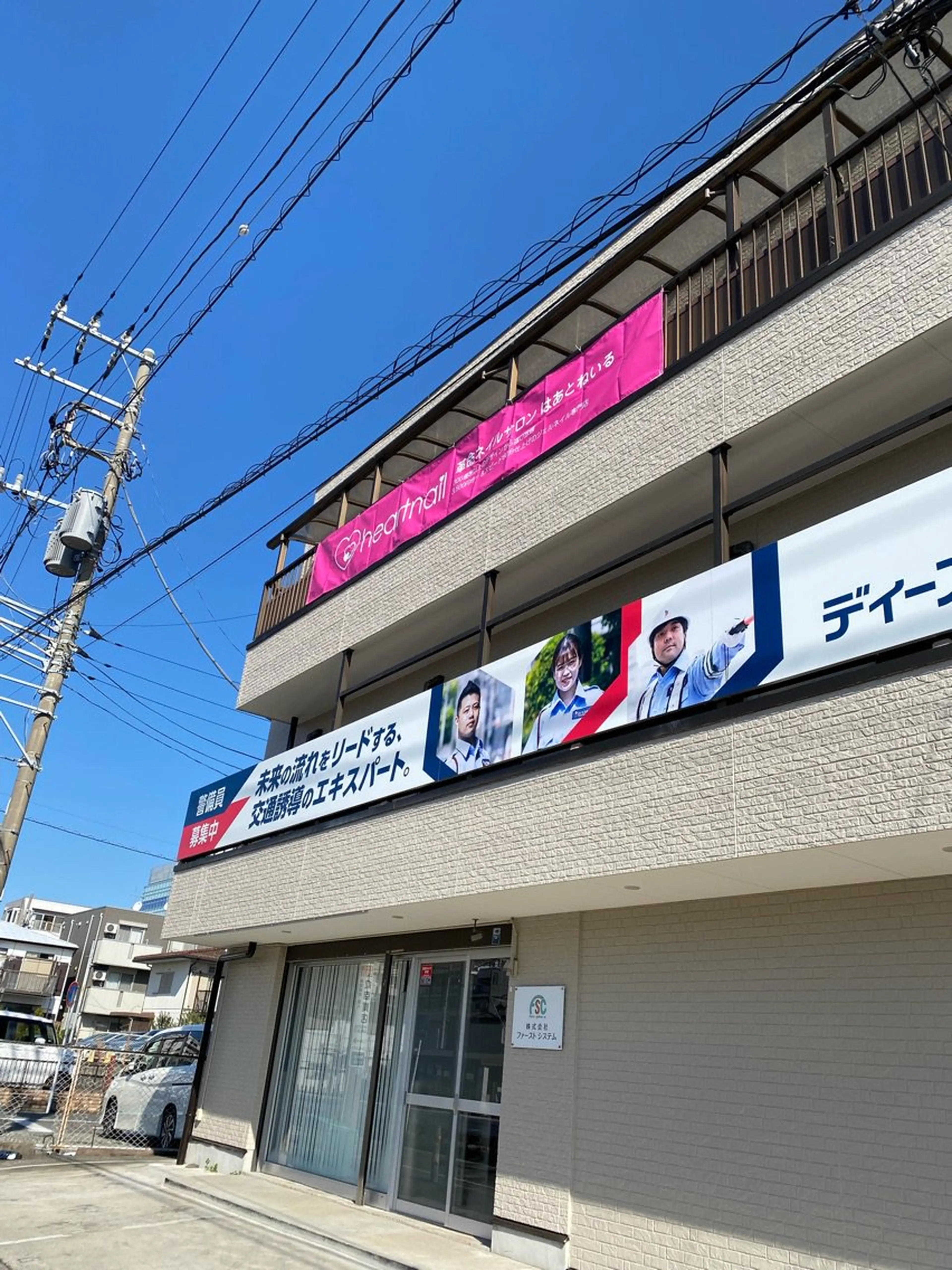 はあとねいる湘南台店の内観・外観2