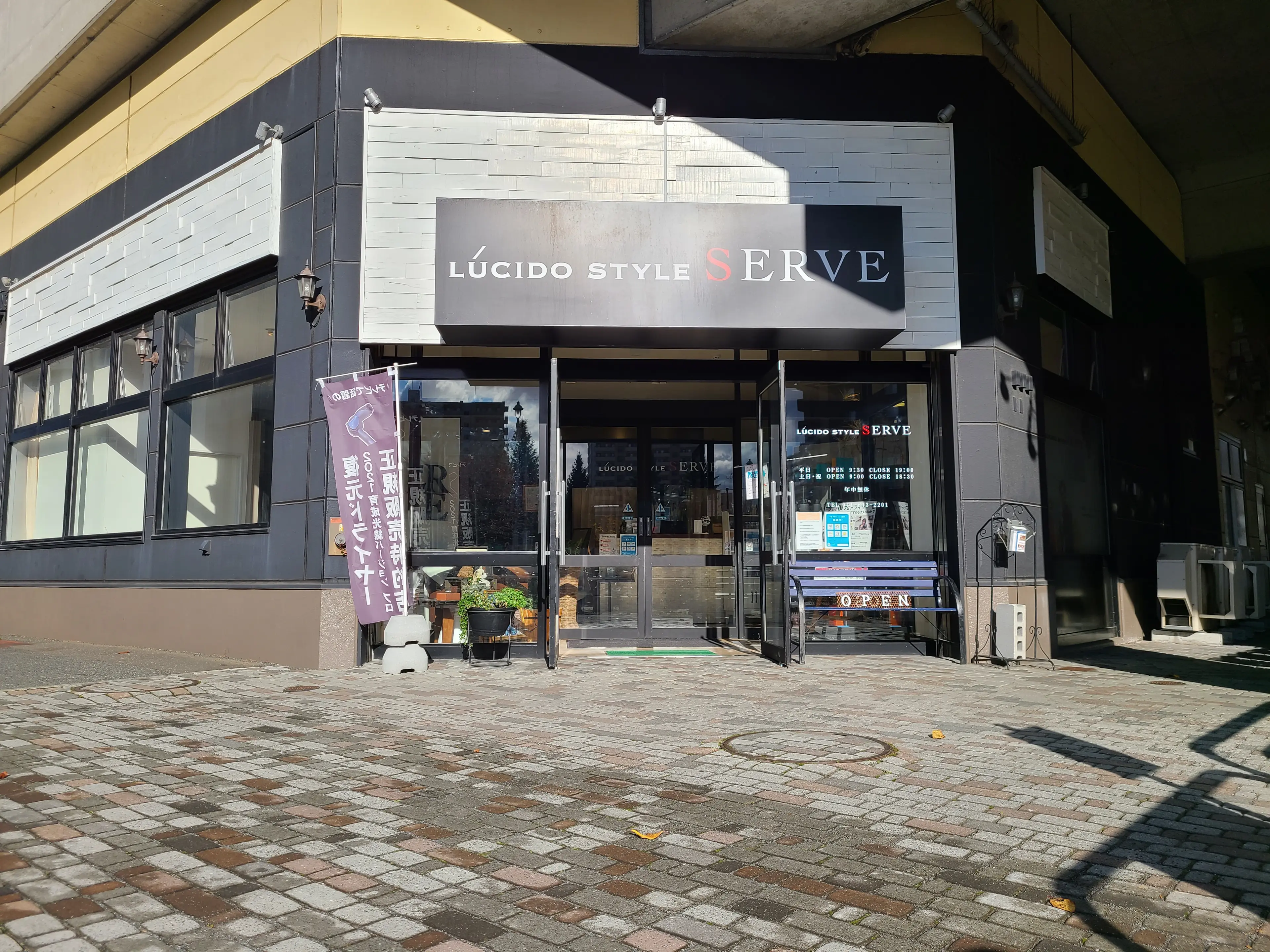 LUCIDO STYLE SERVEの内観・外観1