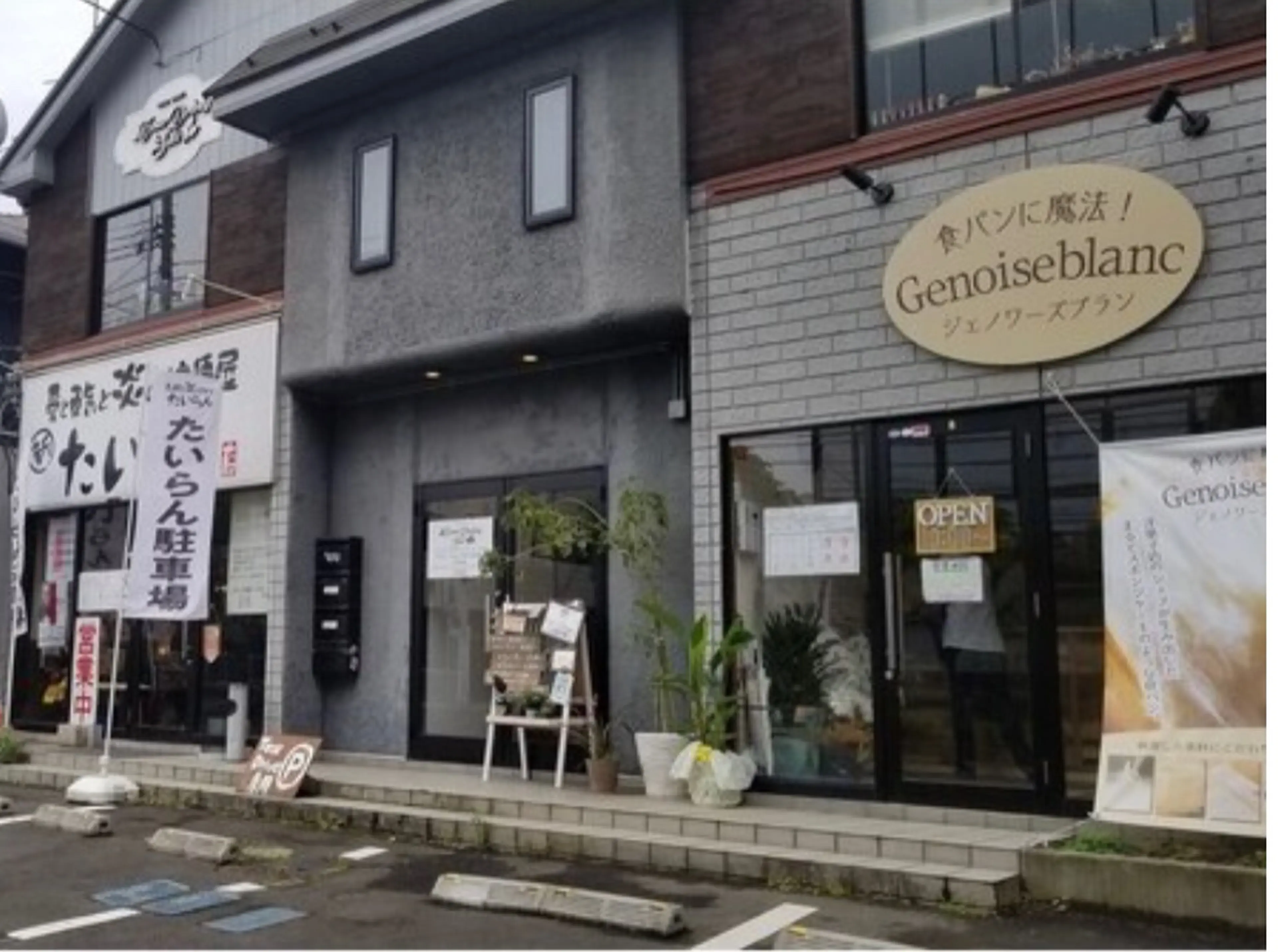 Tear Drive bySaltの内観・外観3