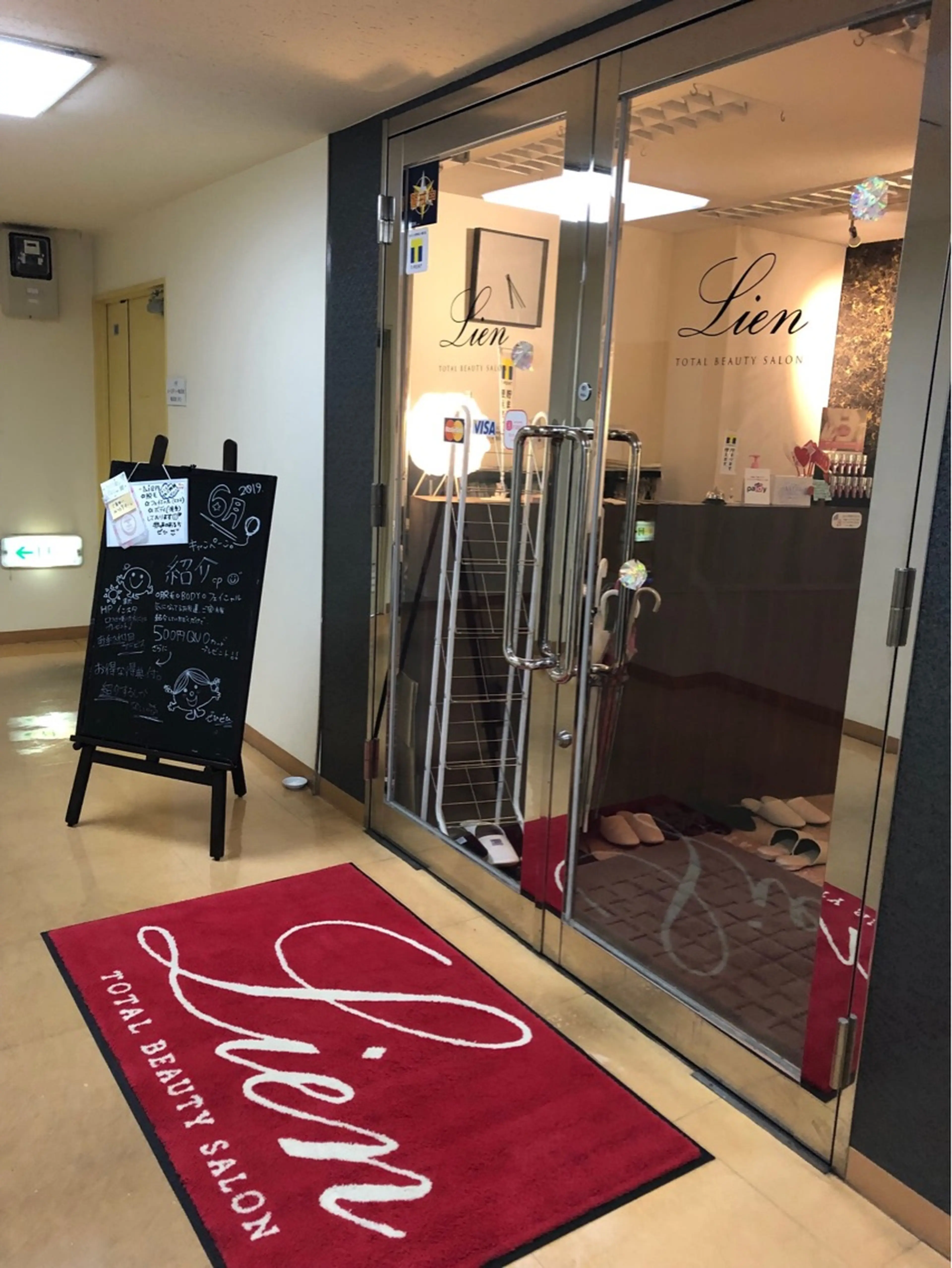 トータルビューティーサロン リアンの内観・外観2