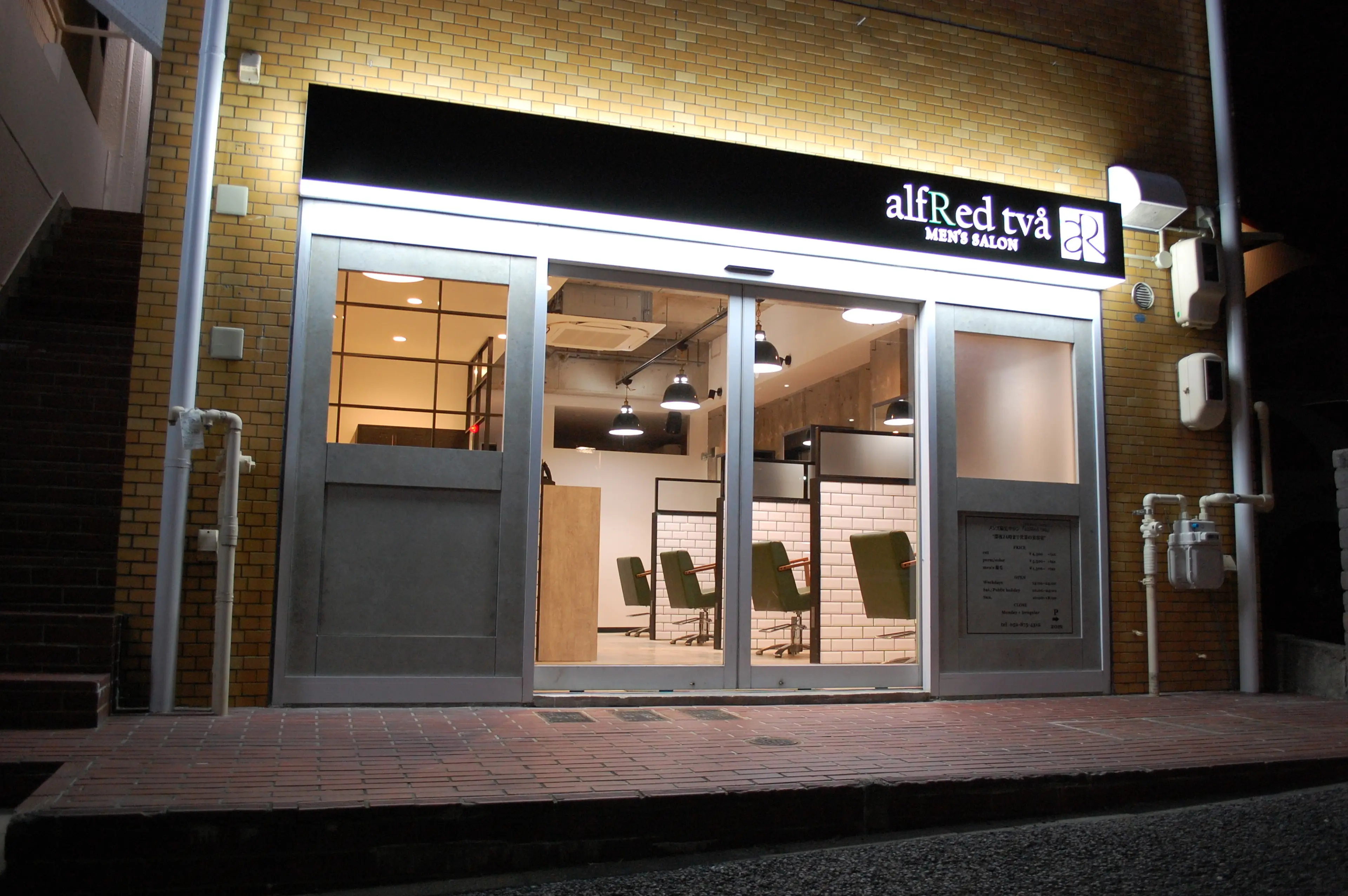 MEN'S SALON alfRed 瑞穂店の内観・外観1