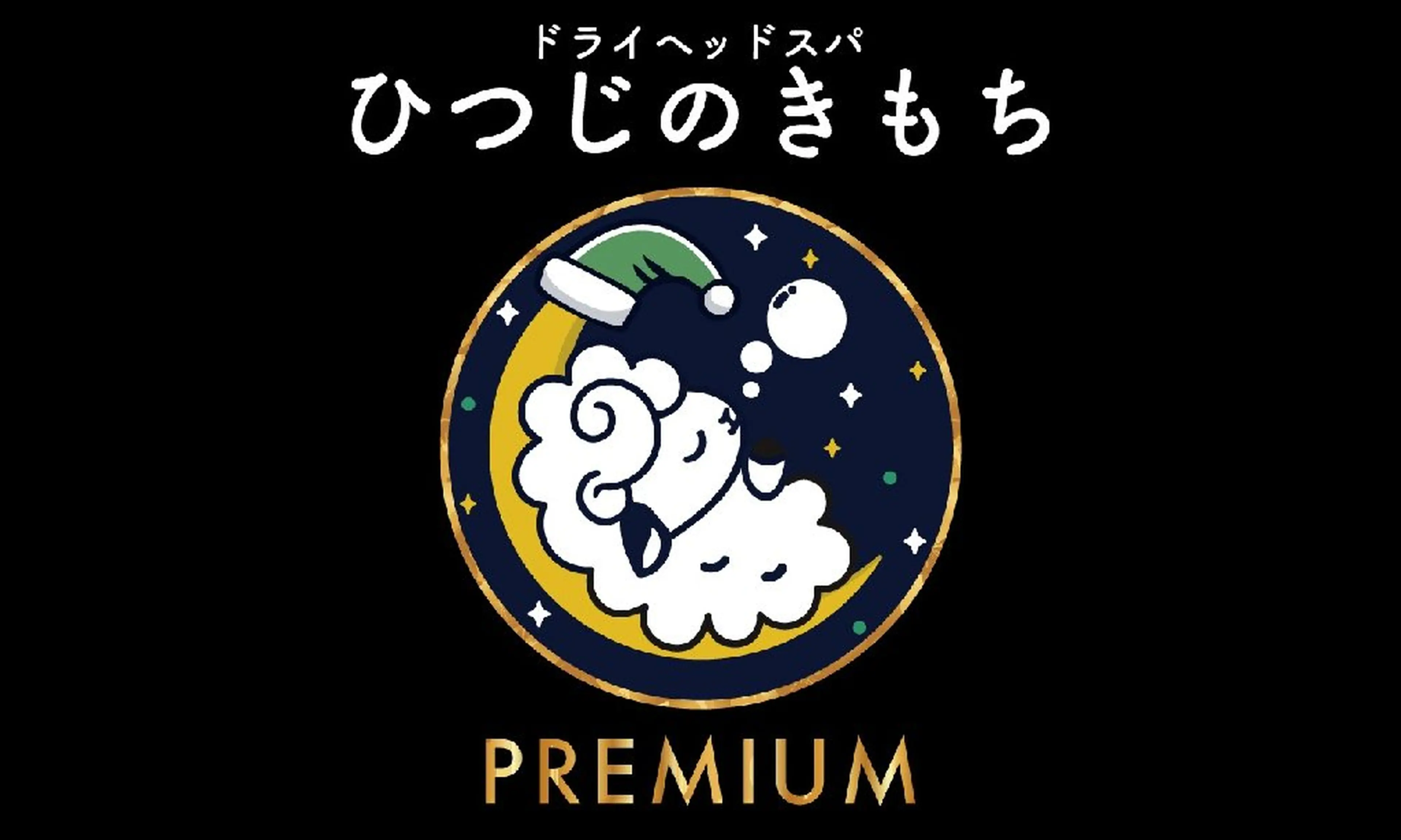 ドライヘッドスパ専門店　ひつじのきもちプレミアム船橋店の内観・外観2