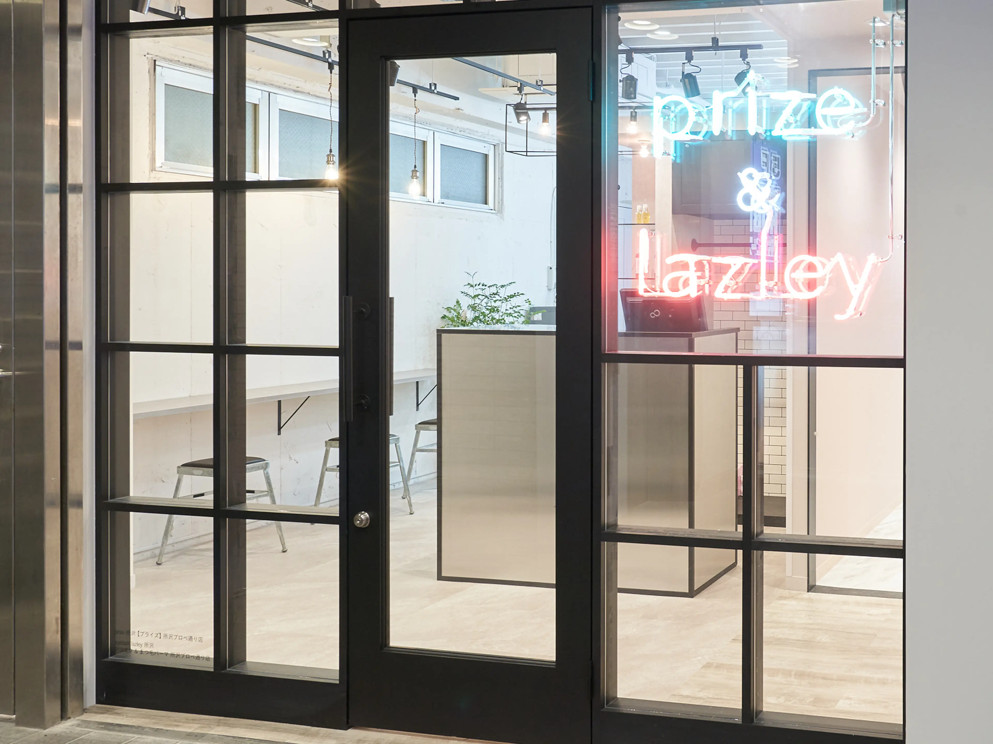 eyelash lazley所沢 マツエク＆まつ毛パーマ 所沢プロぺ通り店の内観・外観1