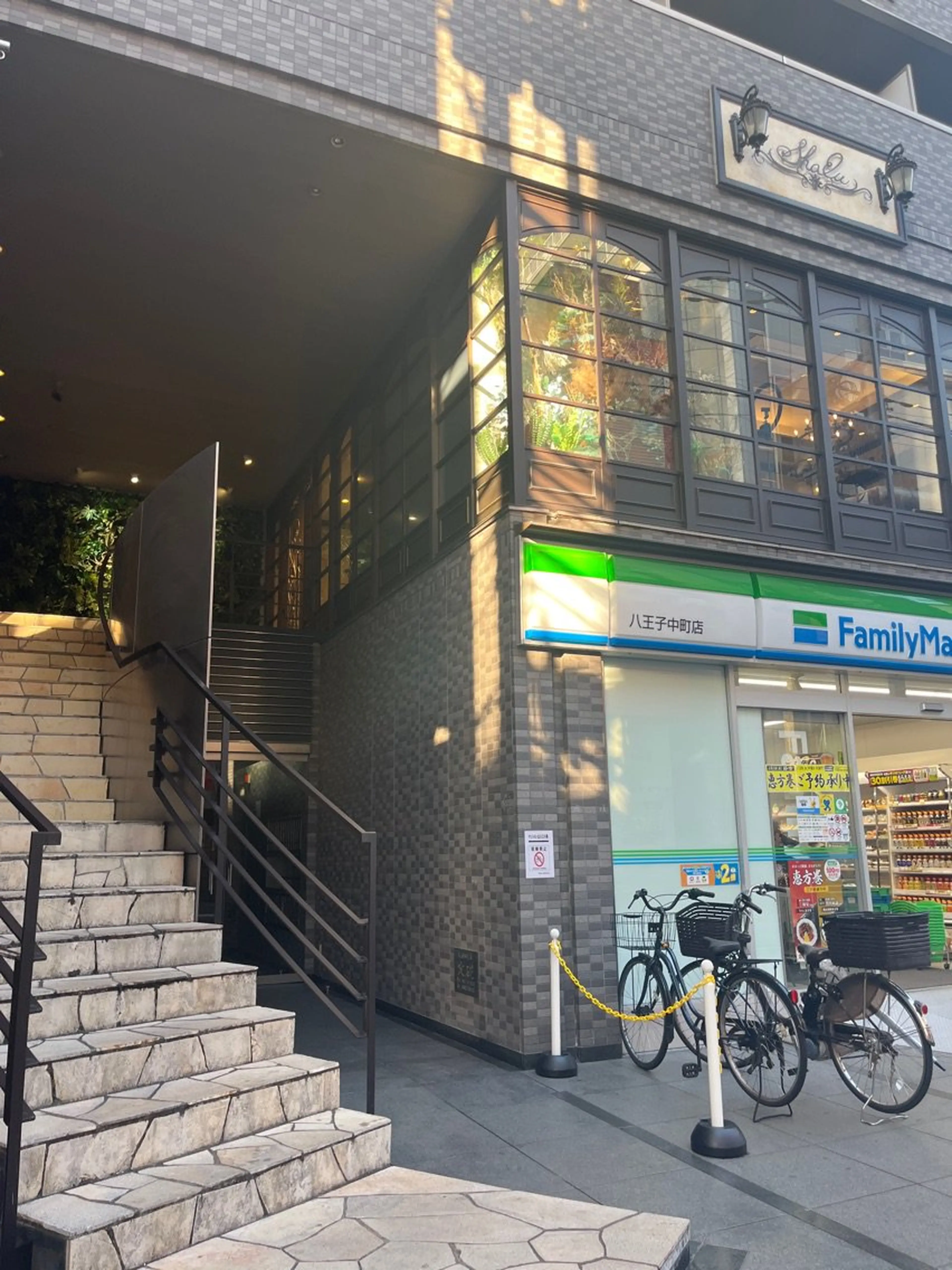 shalu 八王子の内観・外観3