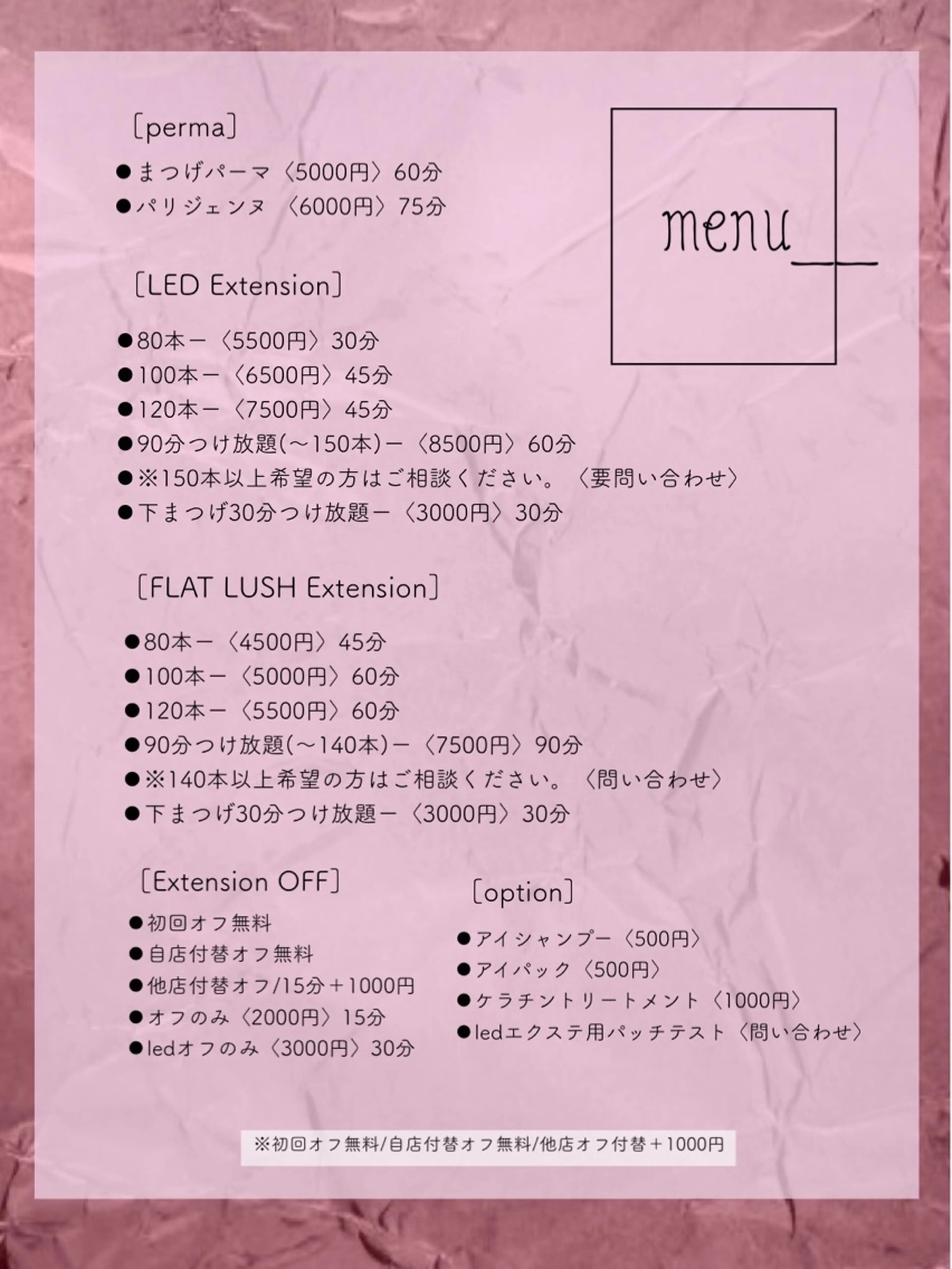 ShuKRun eyeの内観・外観3