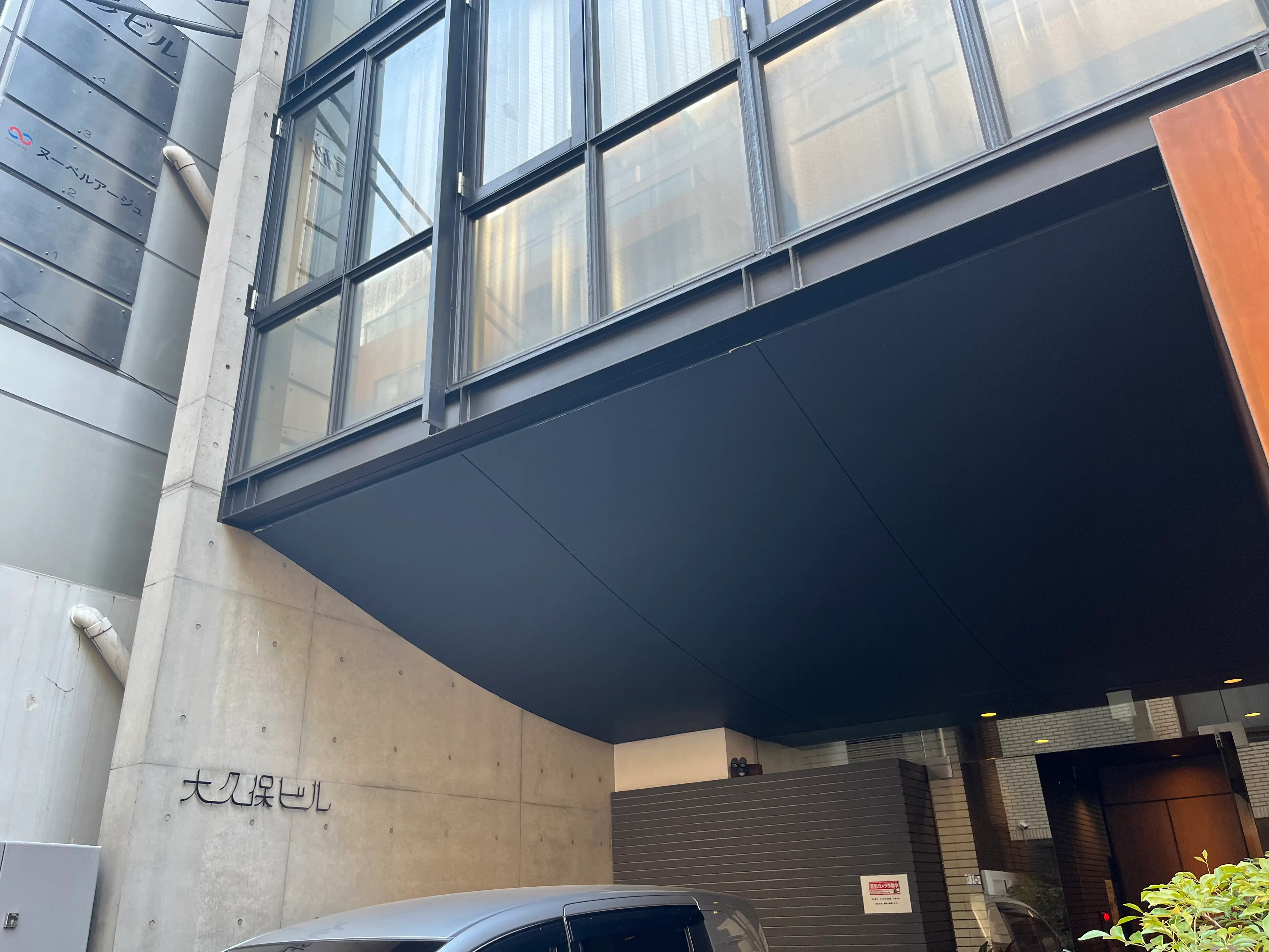 すずらん鍼灸院の内観・外観2