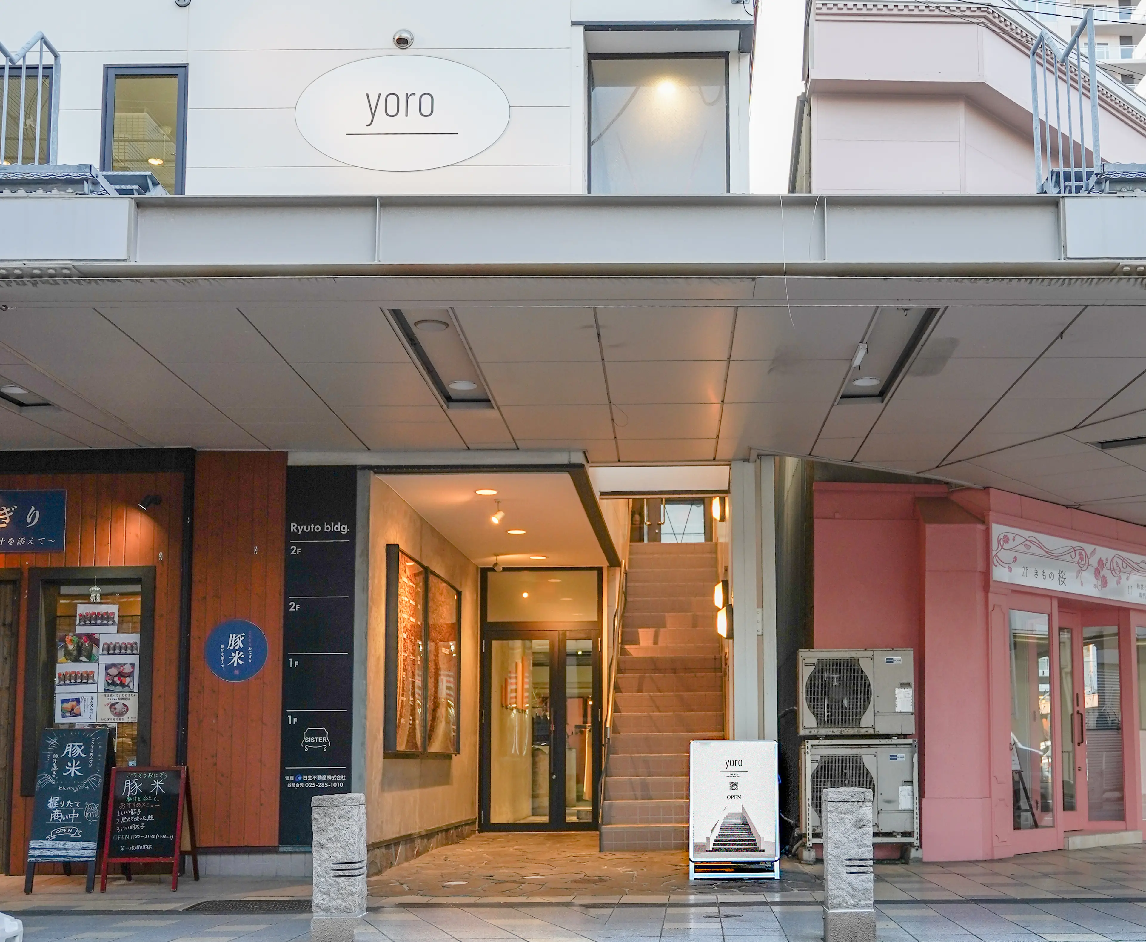 yoro　新潟の内観・外観2