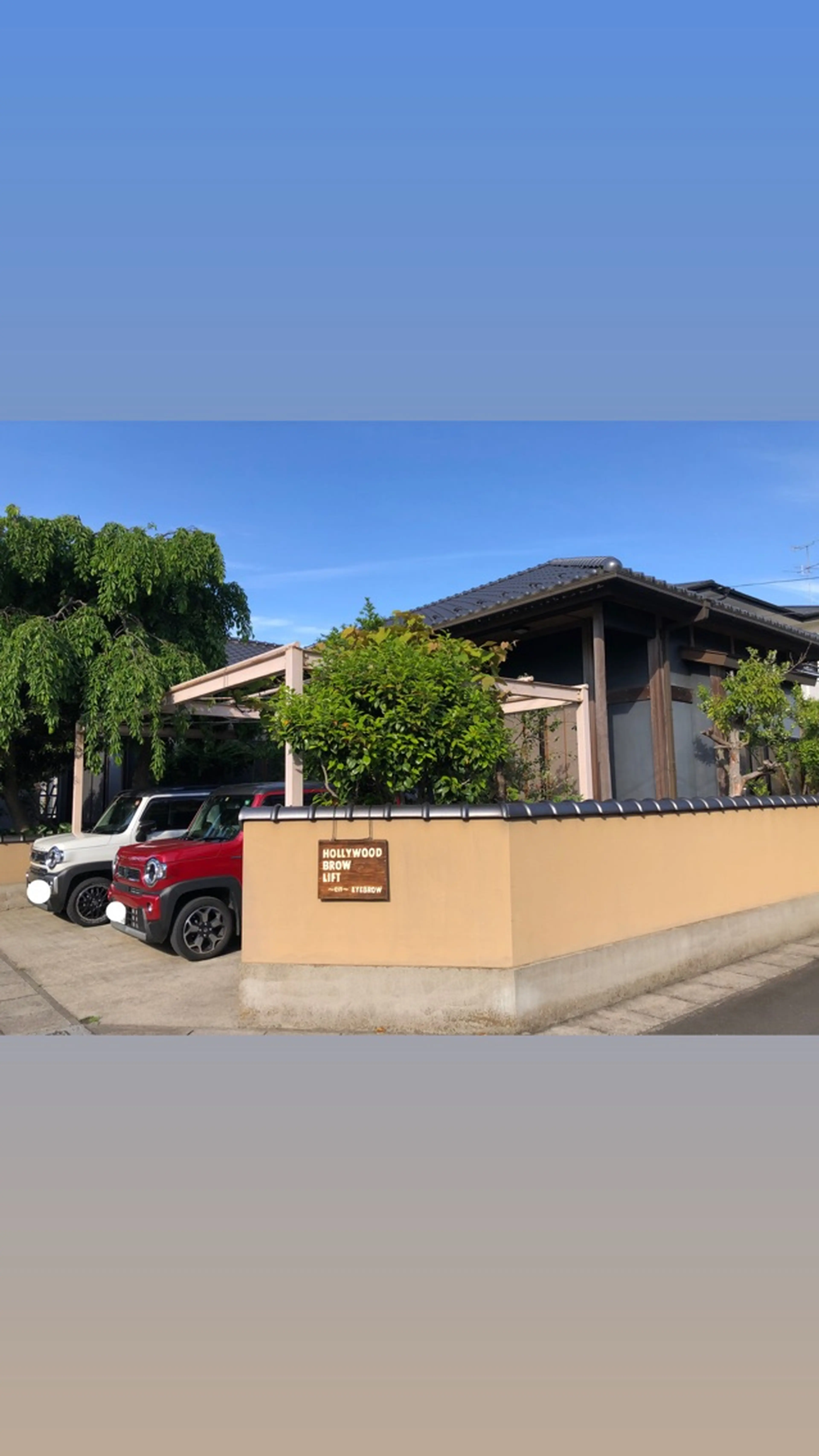 Enの内観・外観1