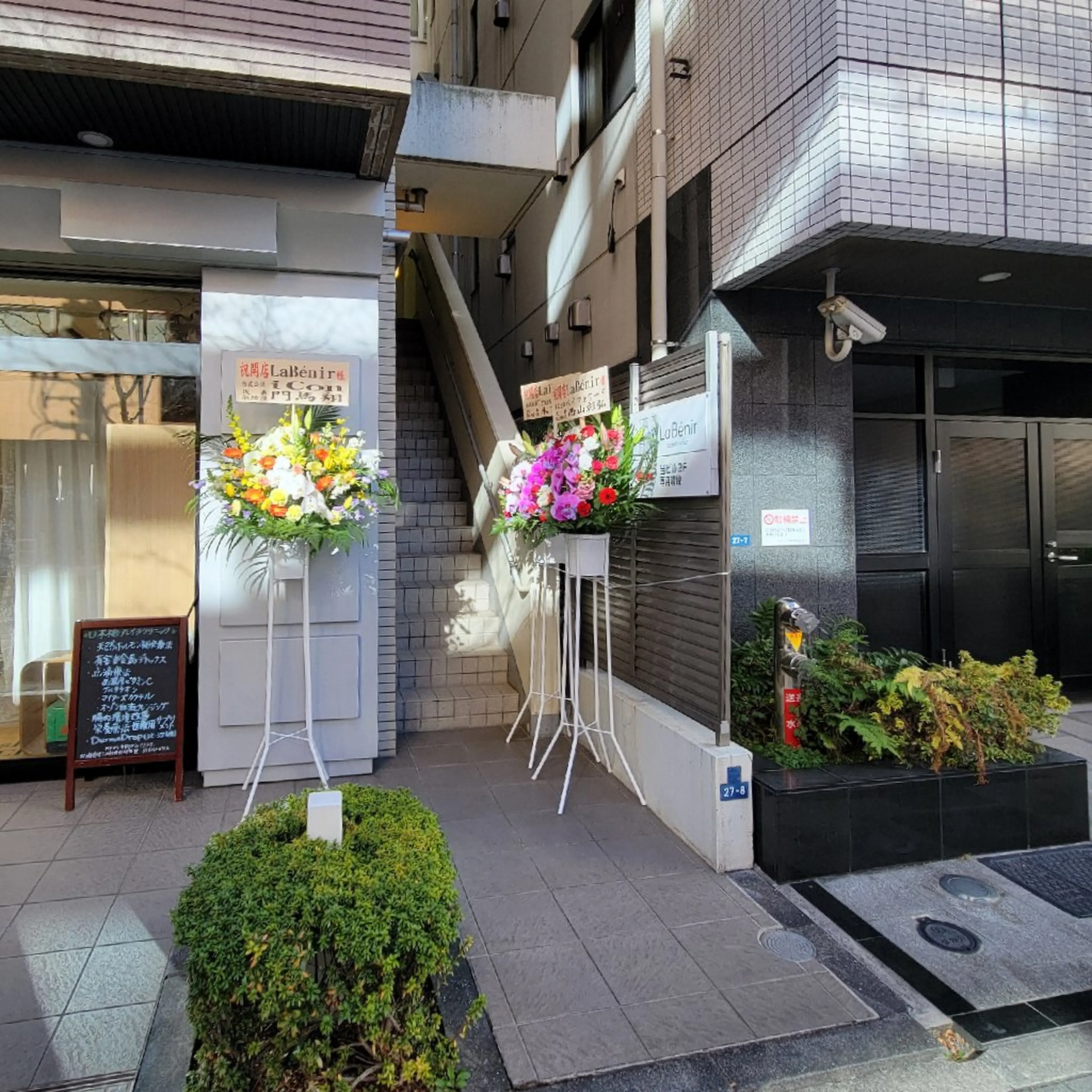 ラベニールビューティサロンの内観・外観1