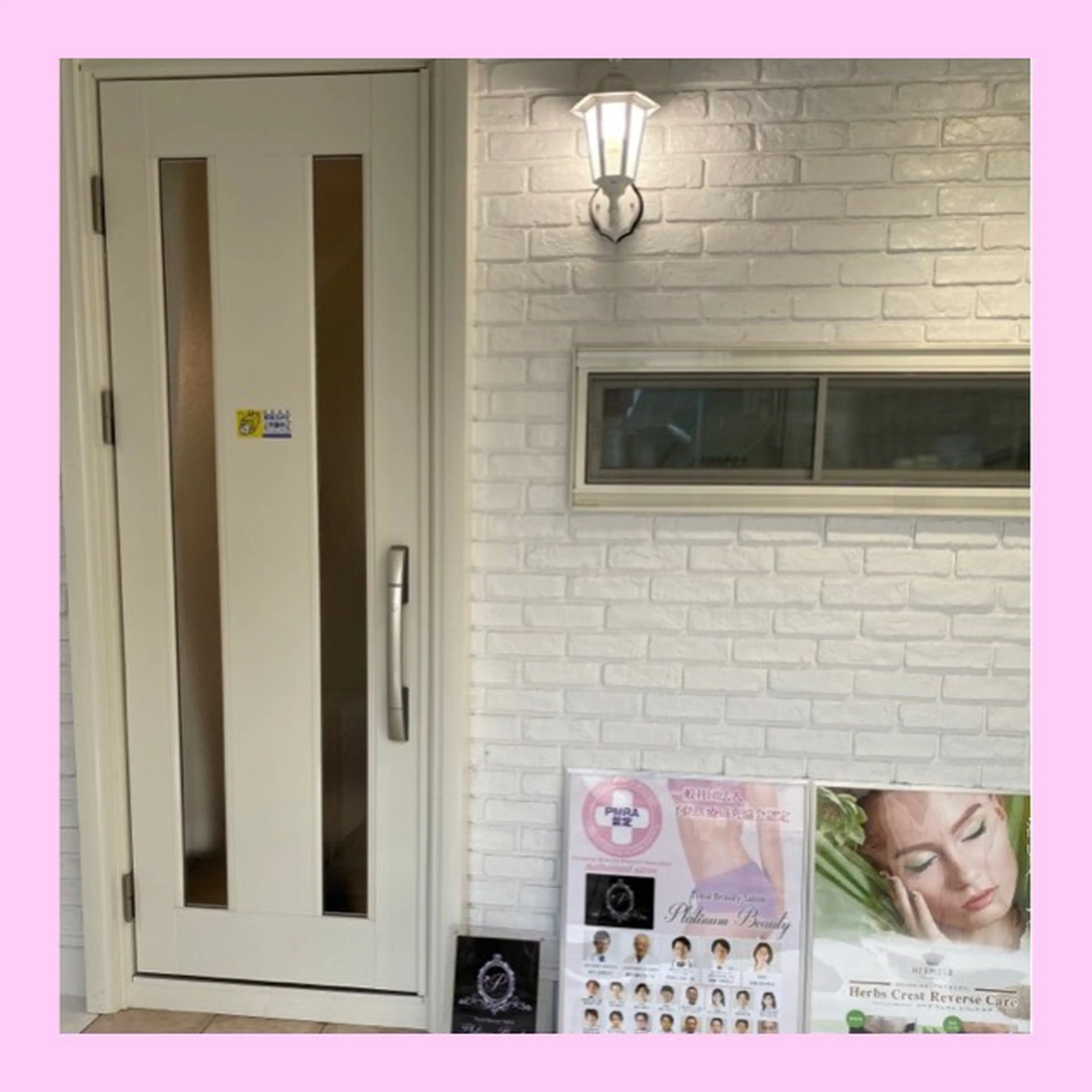 Platine Beauté　プラティーヌボーテの内観・外観3