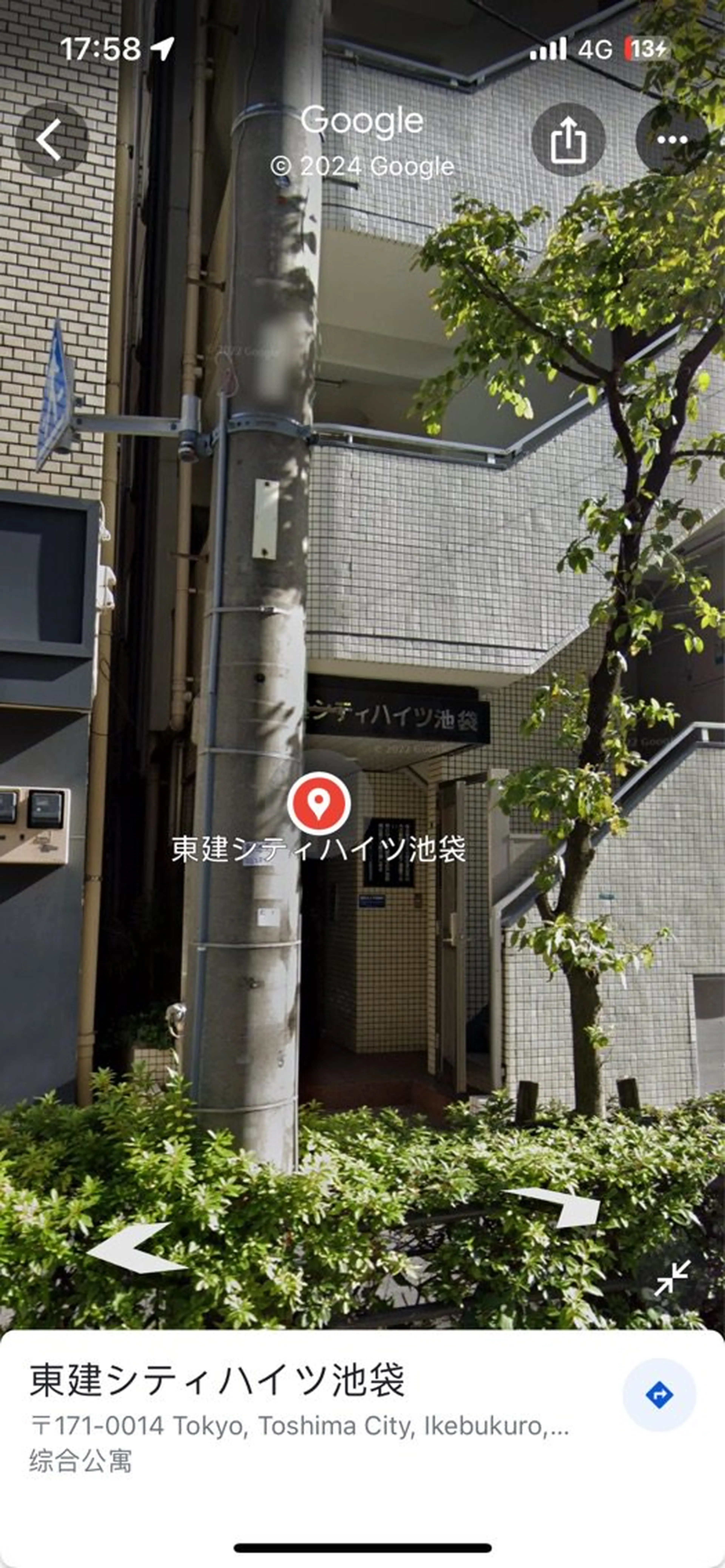 Beauty kaifの内観・外観1