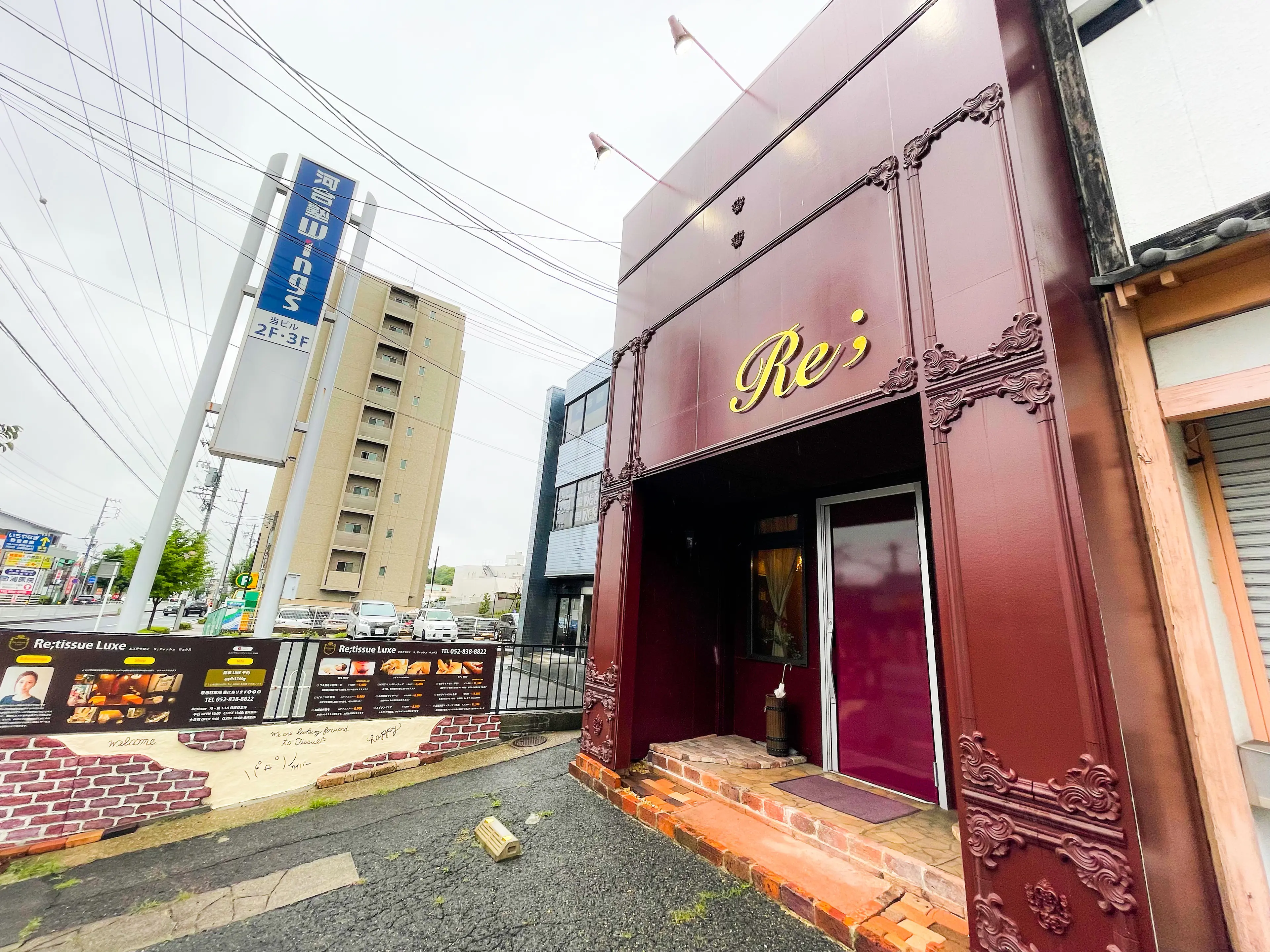 tissueの内観・外観1