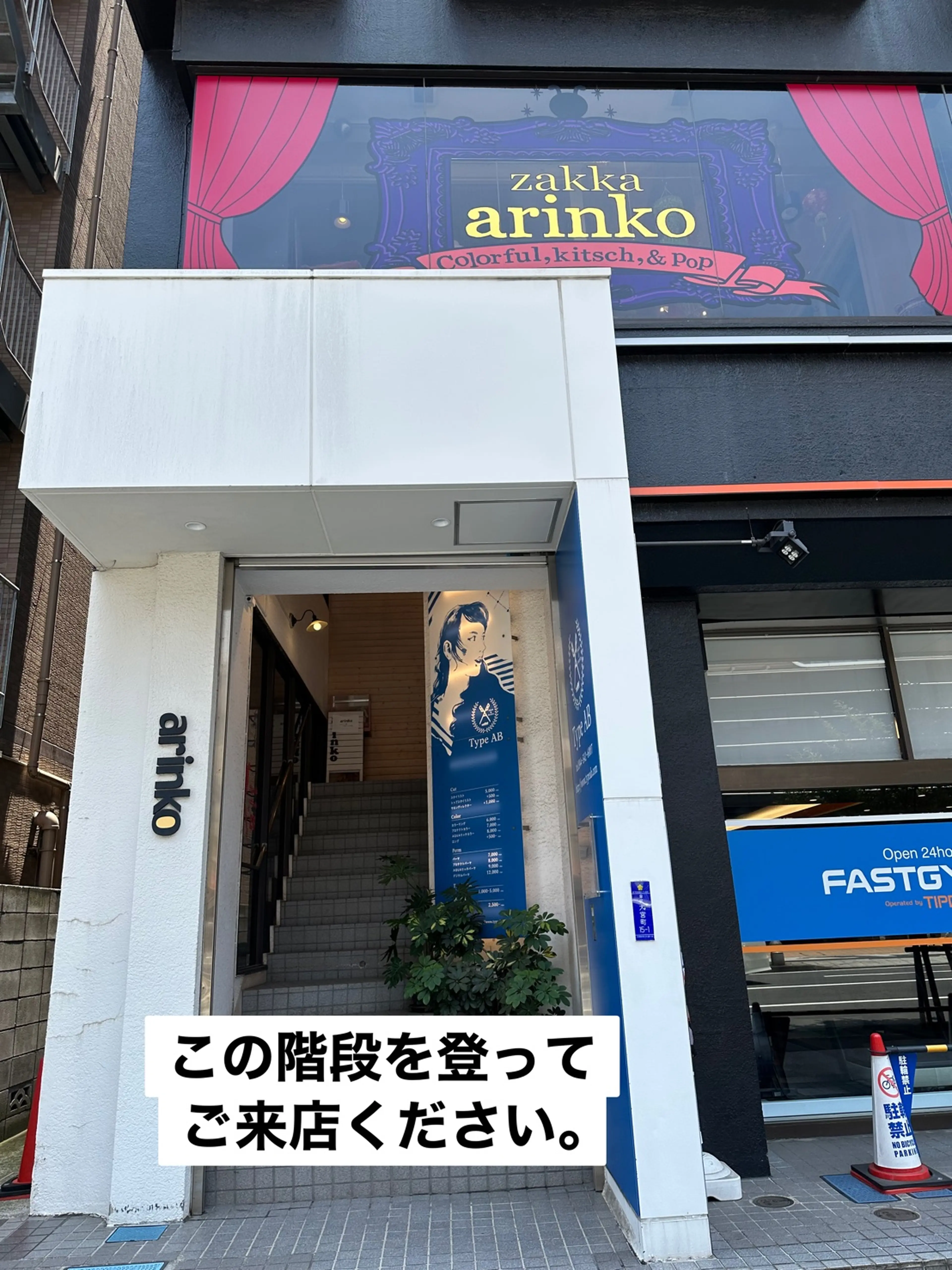 Löweの内観・外観2