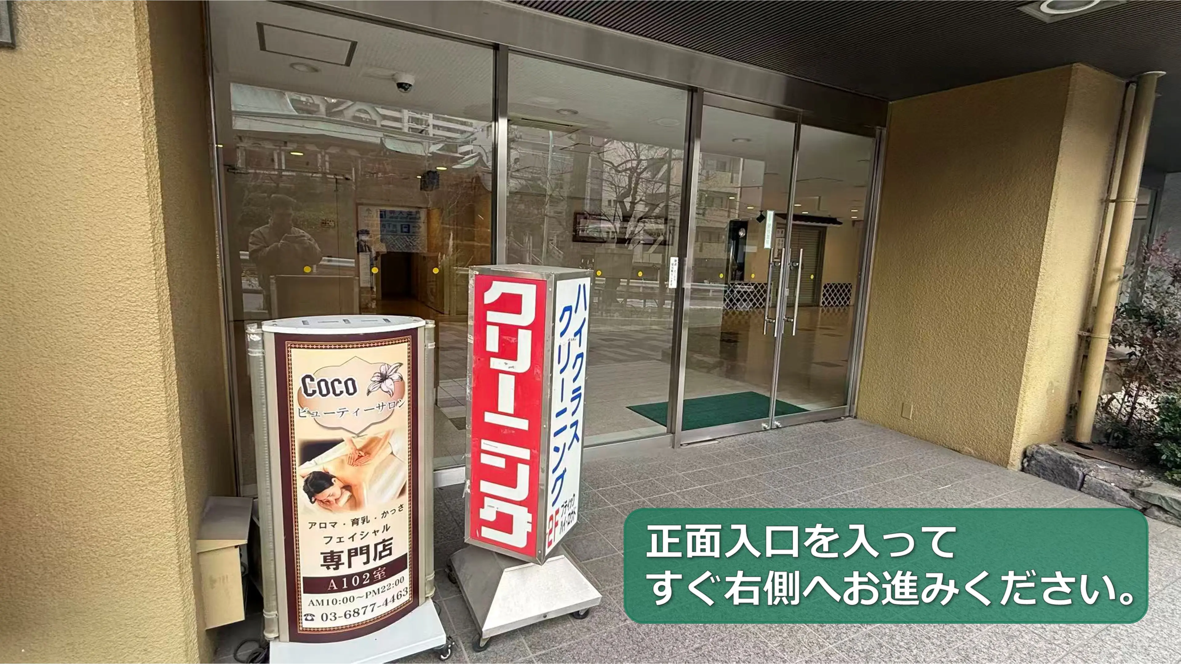 GCP Nailの内観・外観2