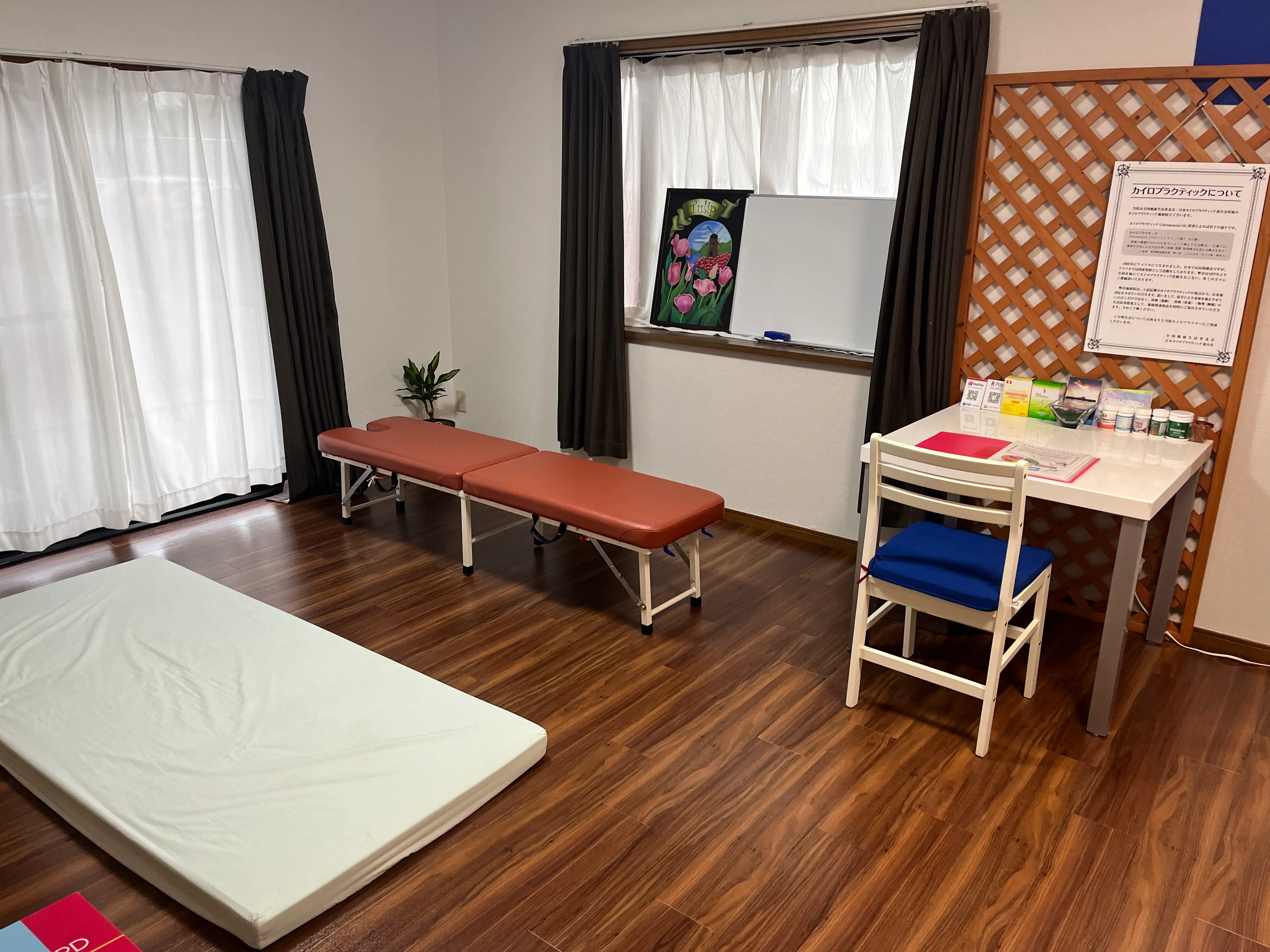 カイロプラクティックきらめきの内観・外観2
