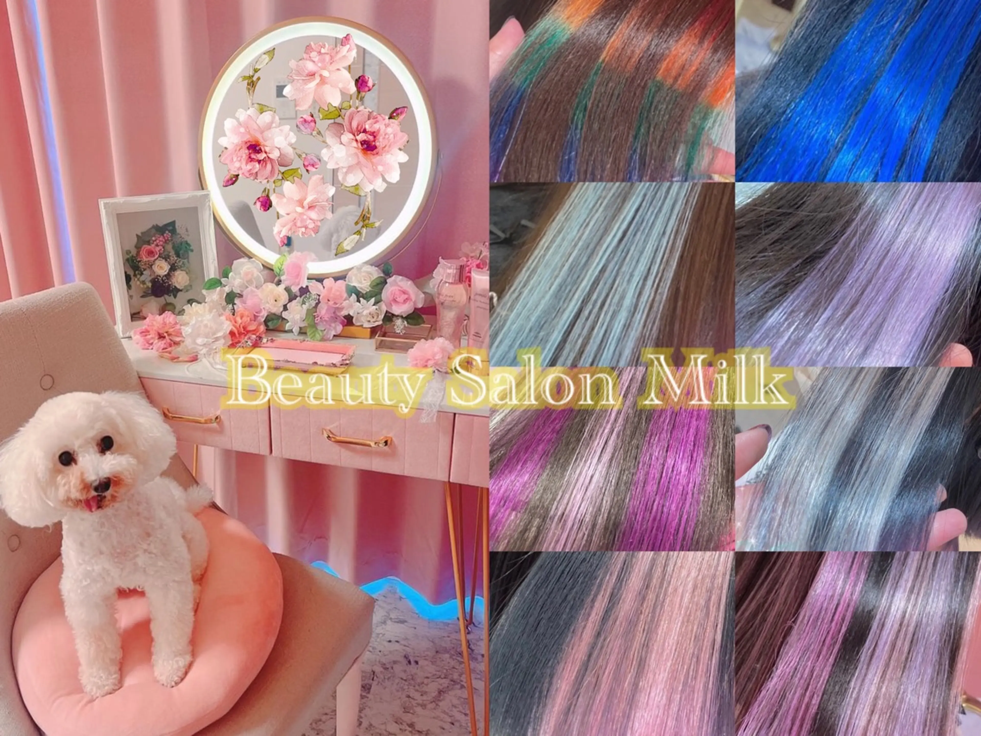 Beauty Salon Milkの内観・外観1