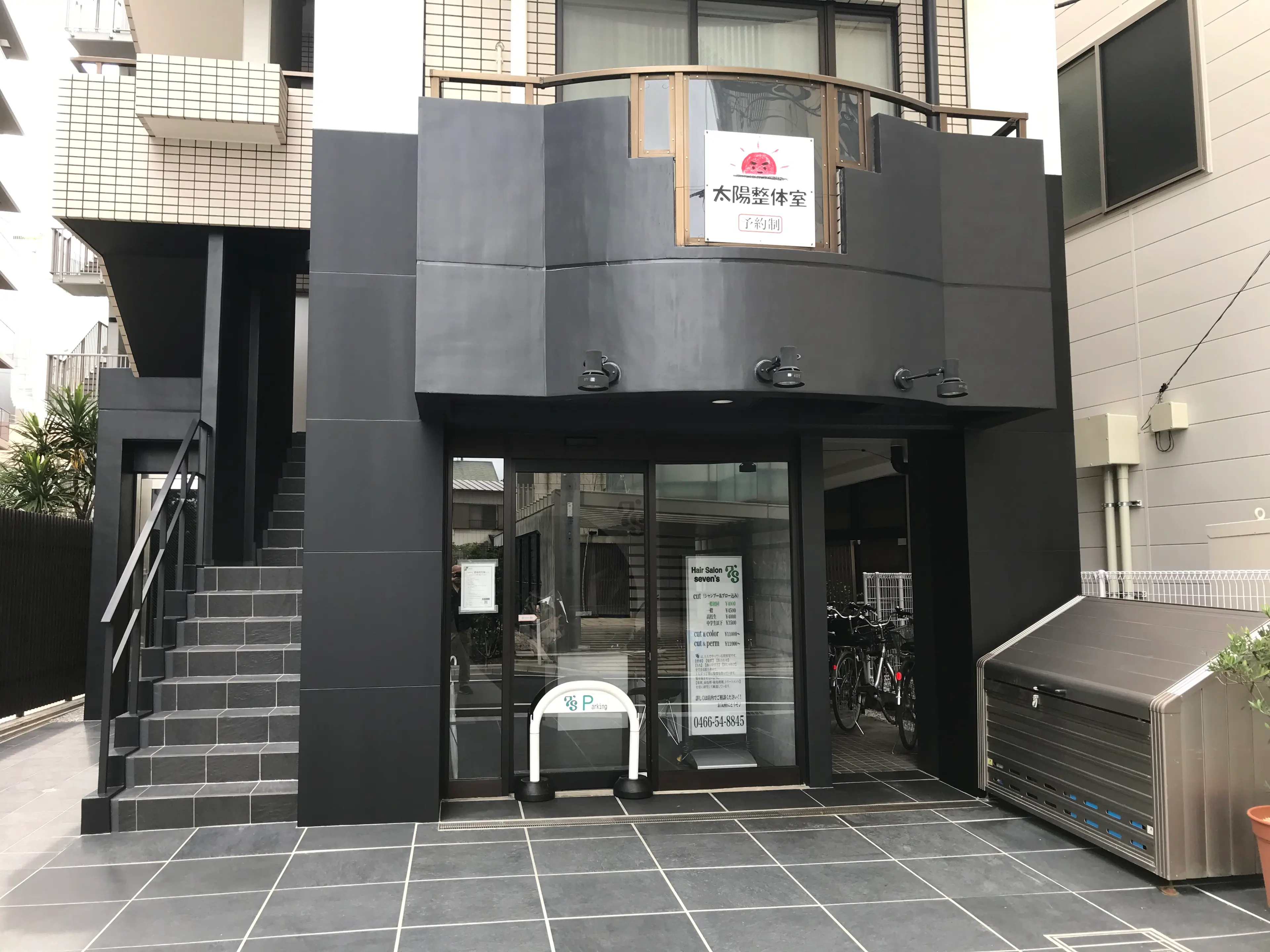 太陽整体室の内観・外観1