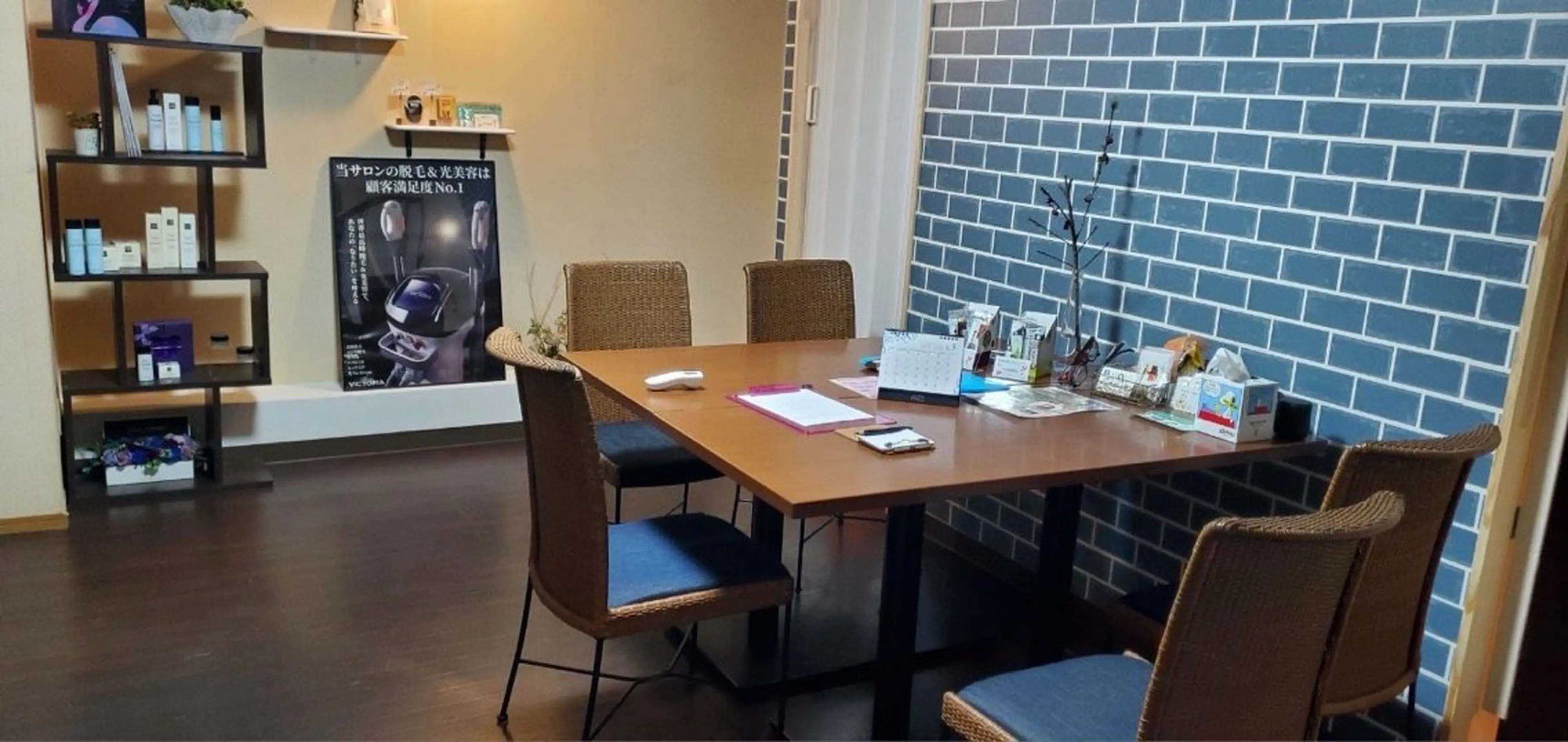 脱毛サロンRadiant〜ラディアント〜/酵素風呂併設の内観・外観2