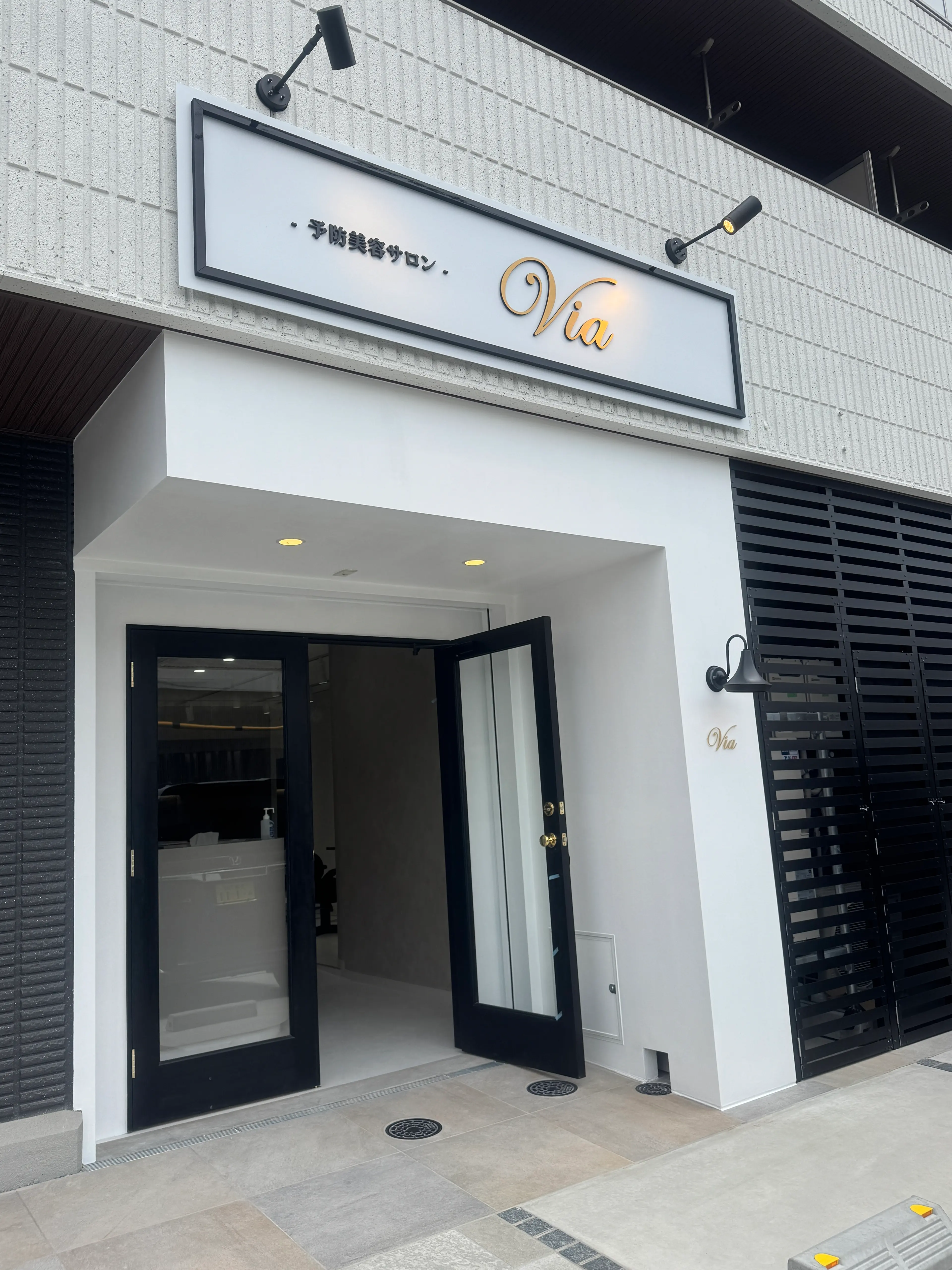 予防美容サロンViaの内観・外観1