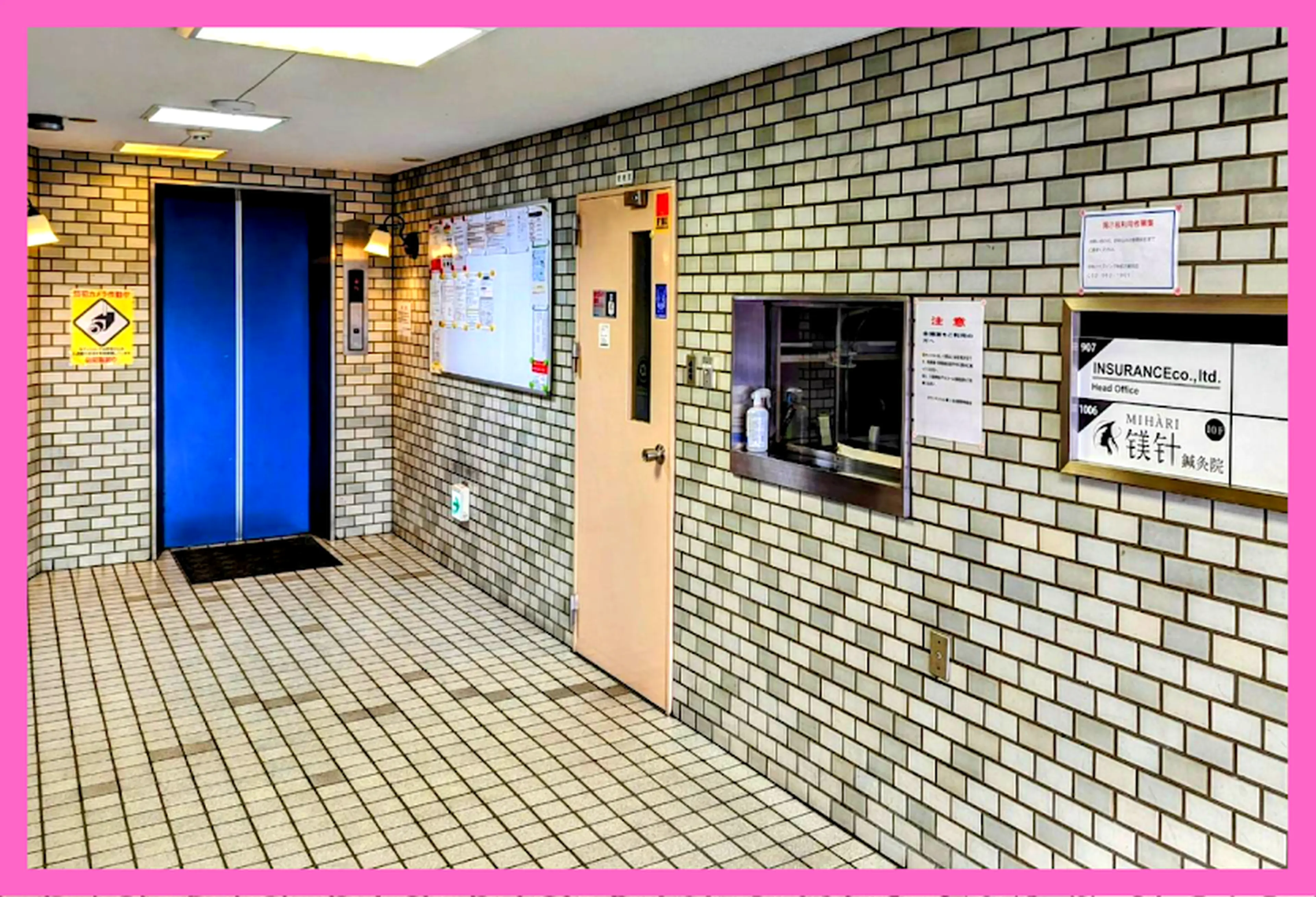 MIHARI鍼灸院の内観・外観3