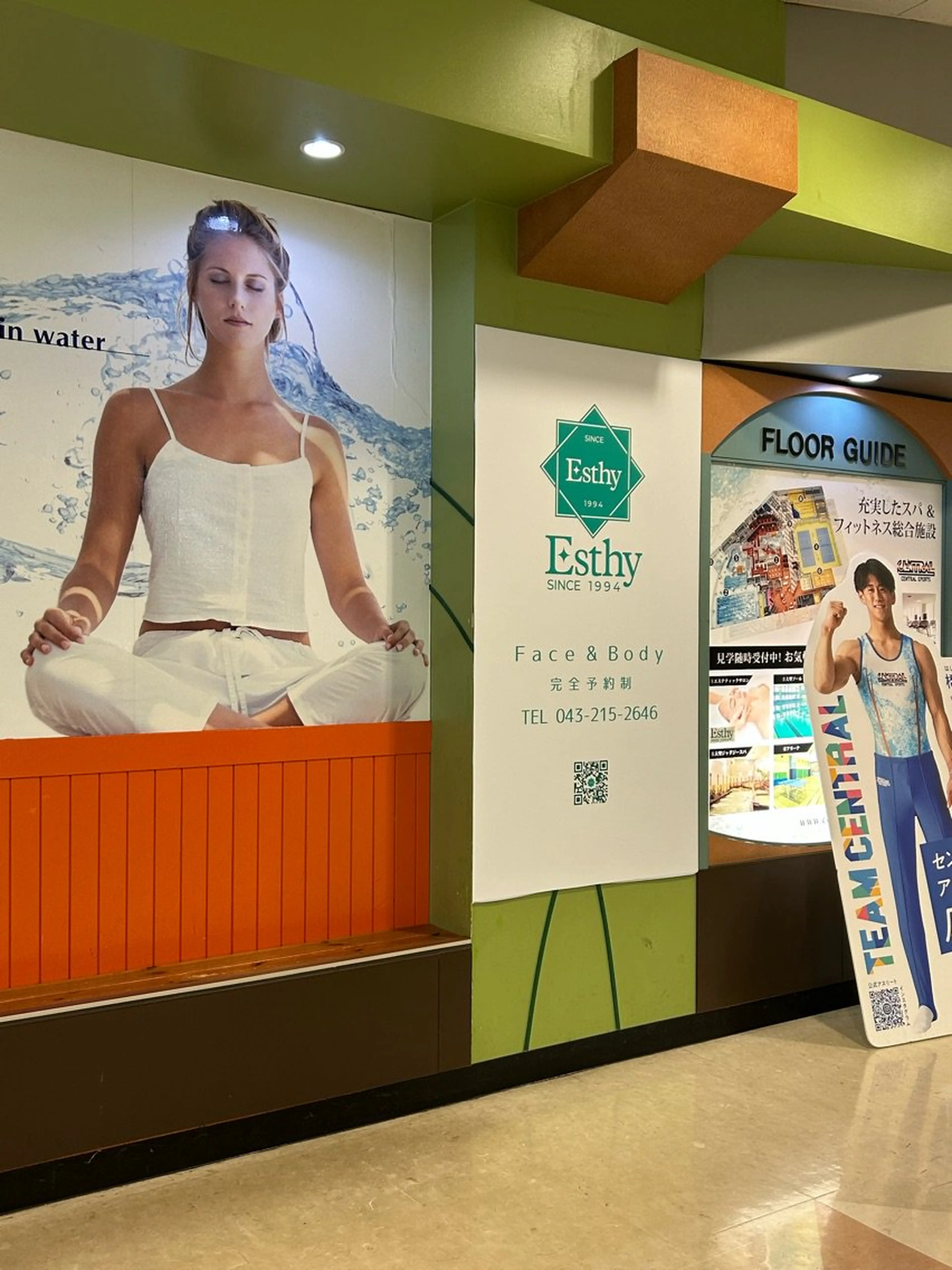 エスティ稲毛ワンズモール店の内観・外観3