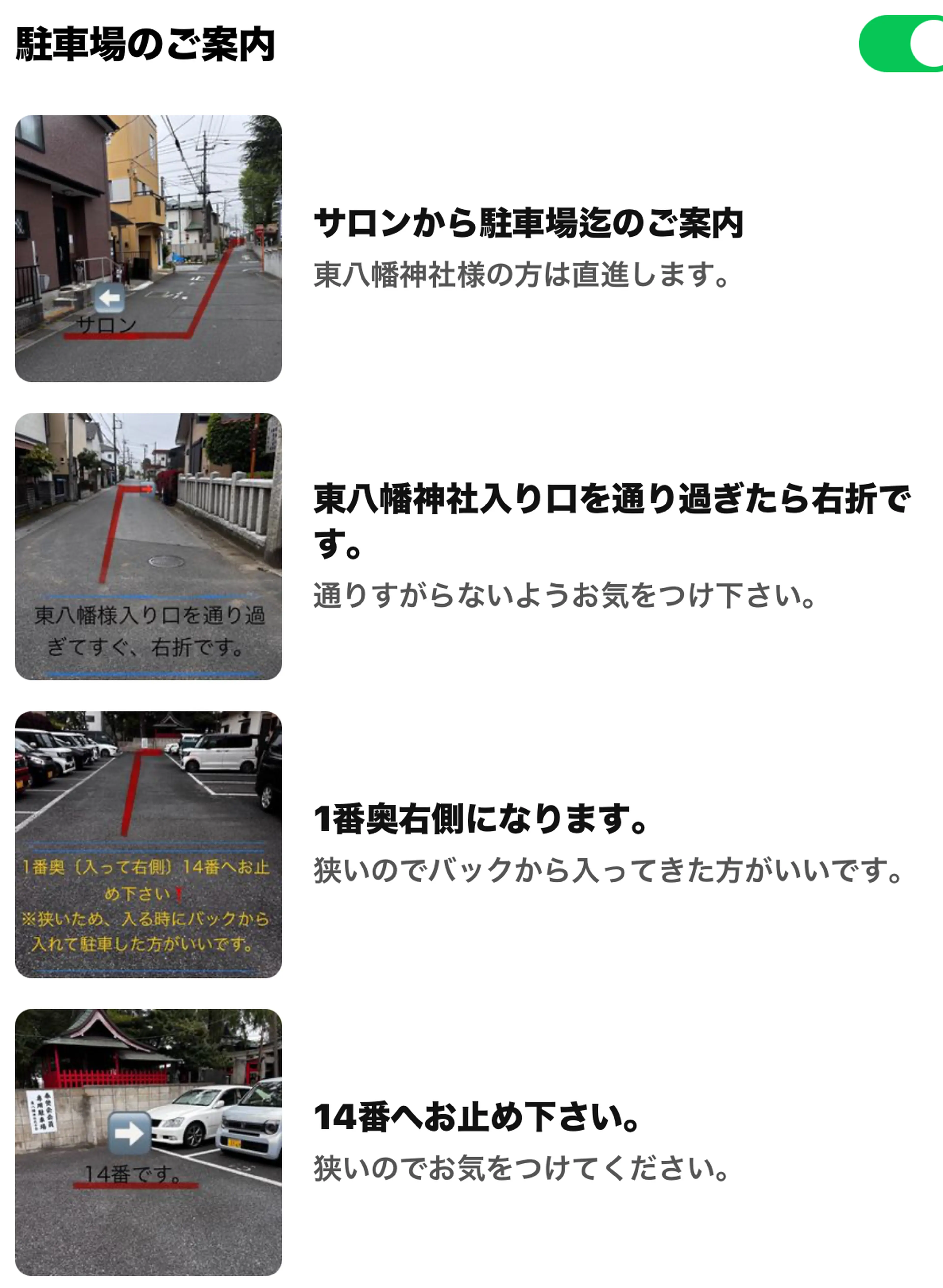 privateHOMEsaloonM&Yの内観・外観2