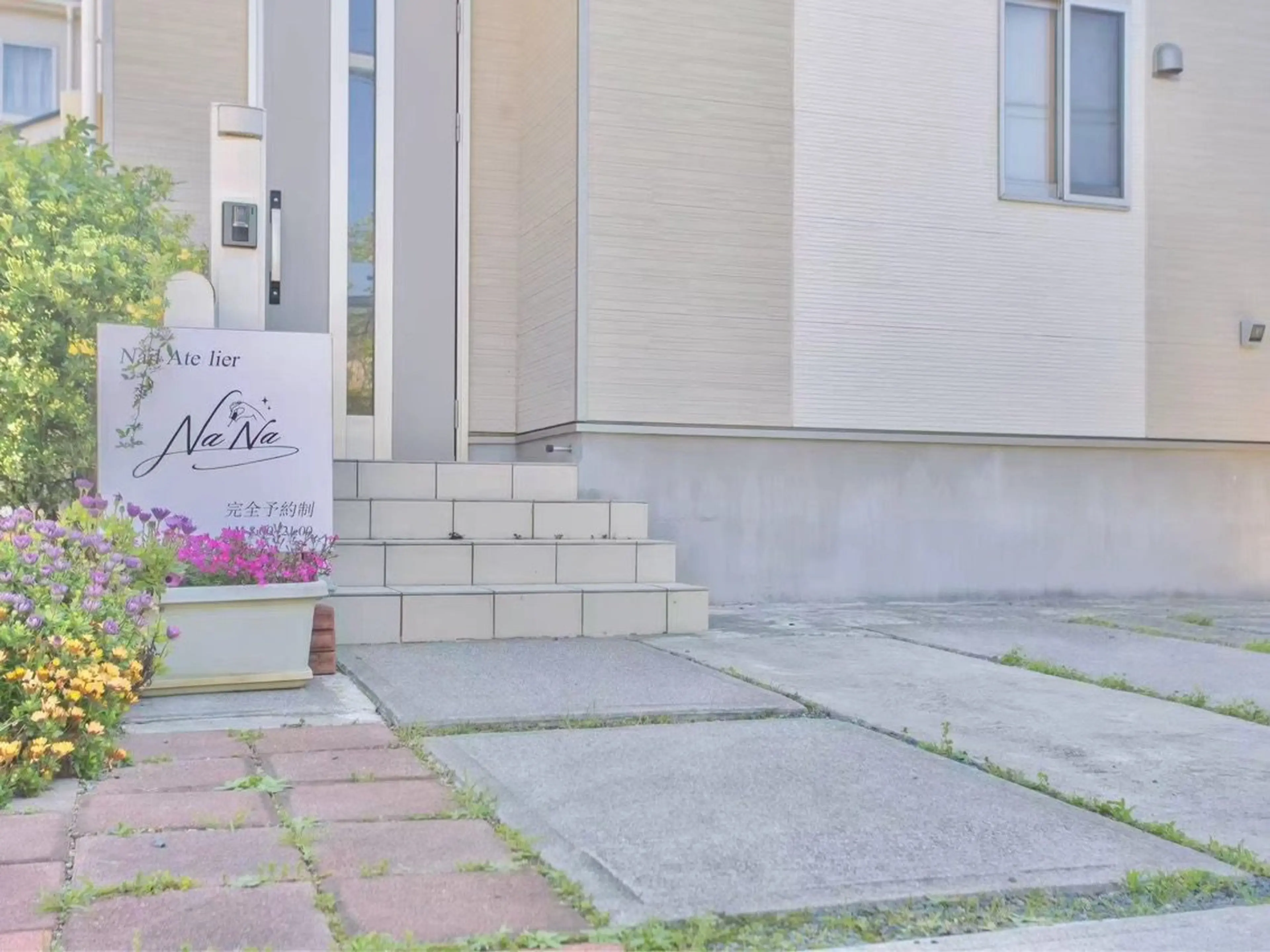 nail atelier -Nana-の内観・外観3