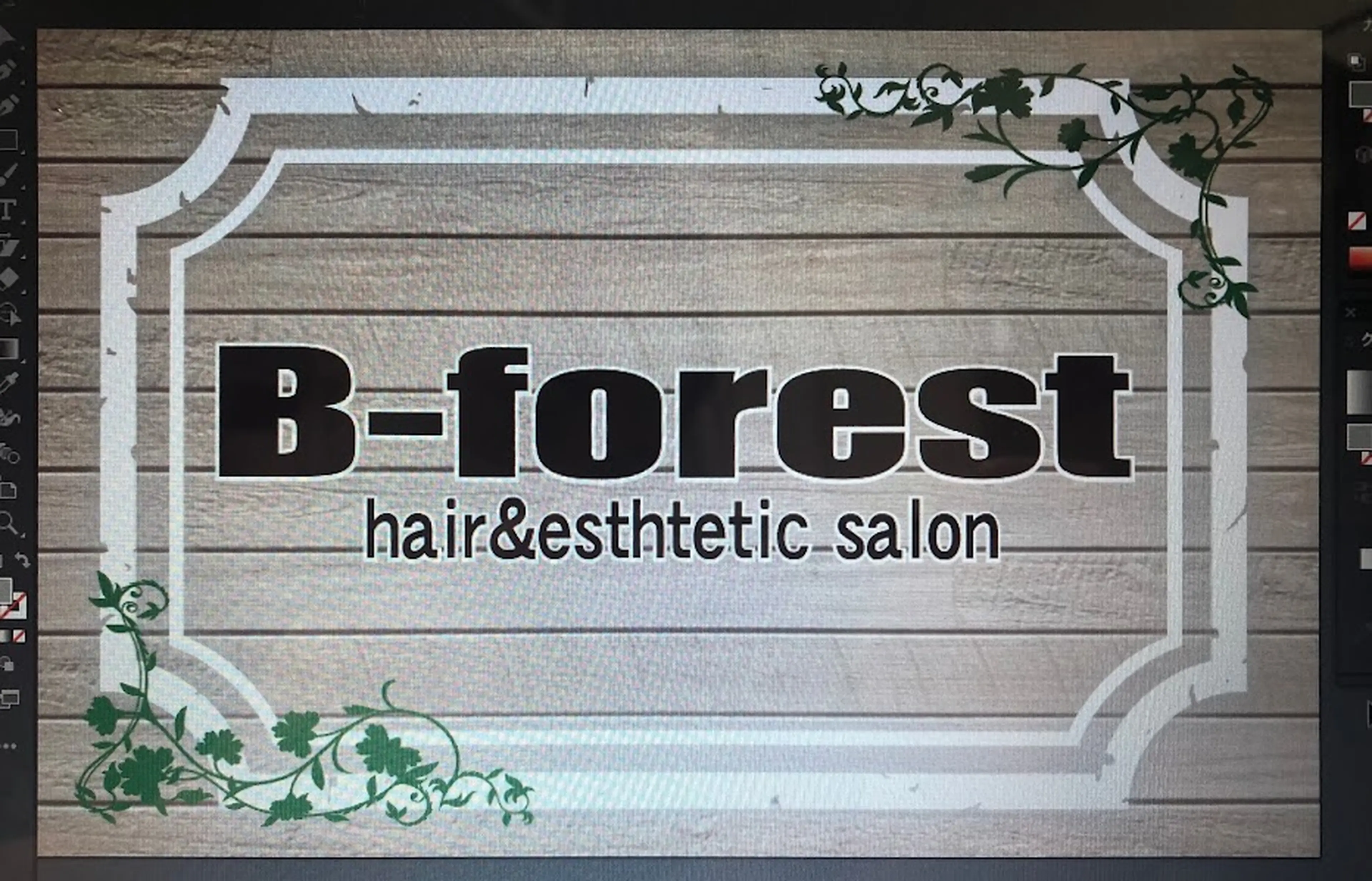 B-forestの内観・外観1