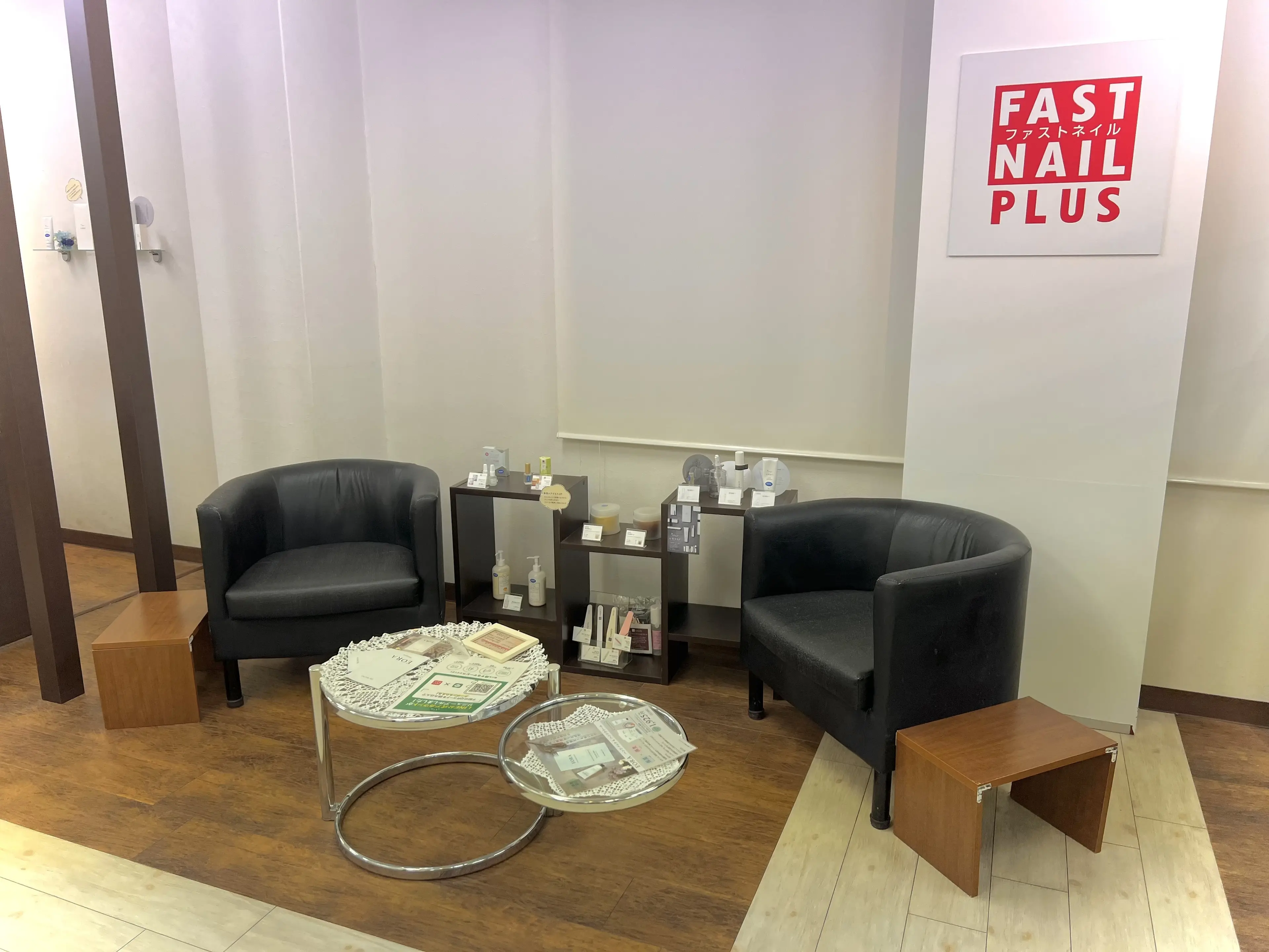 ファストネイル PLUS 大宮店の内観・外観2