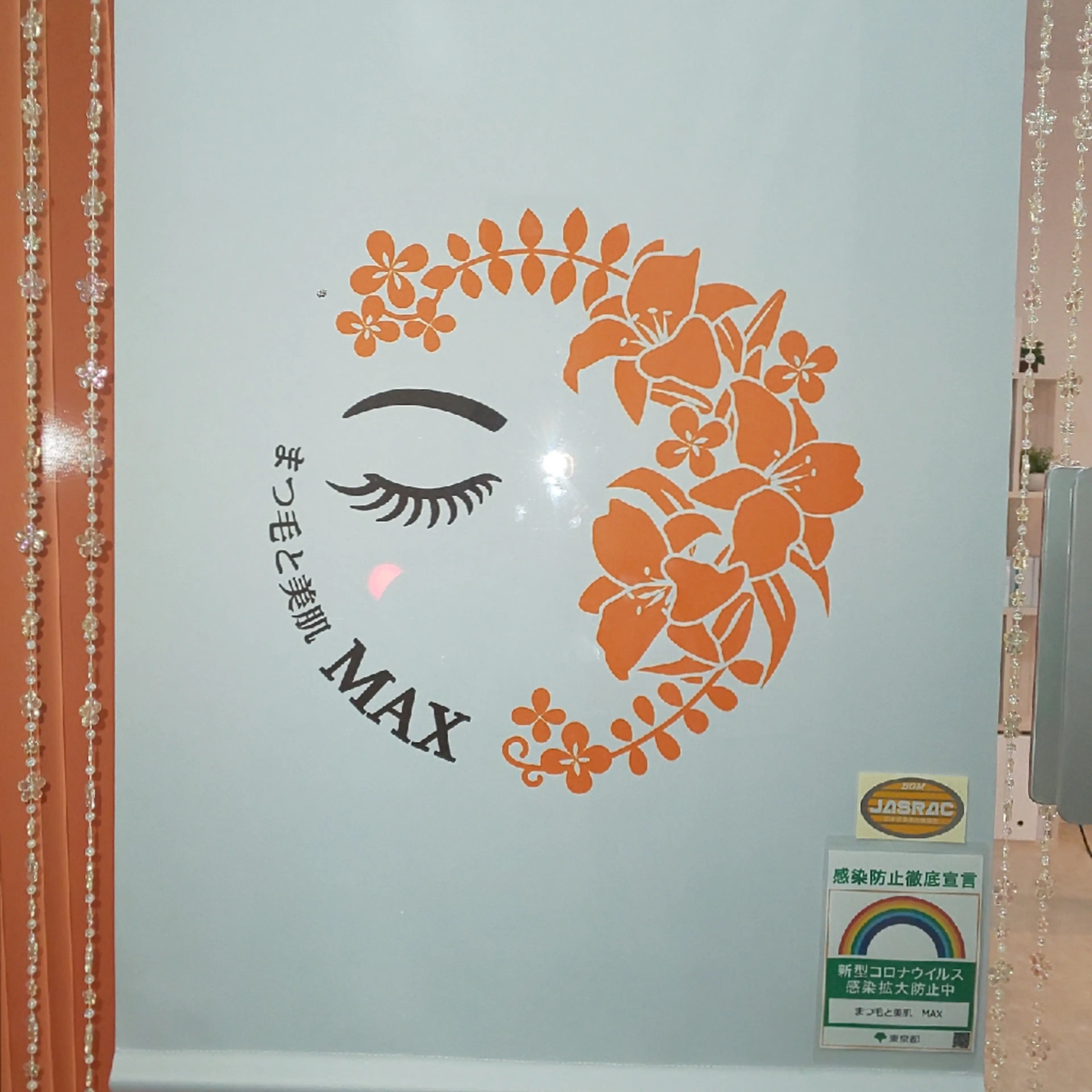 まつ毛＆フェイシャル MAXの内観・外観1