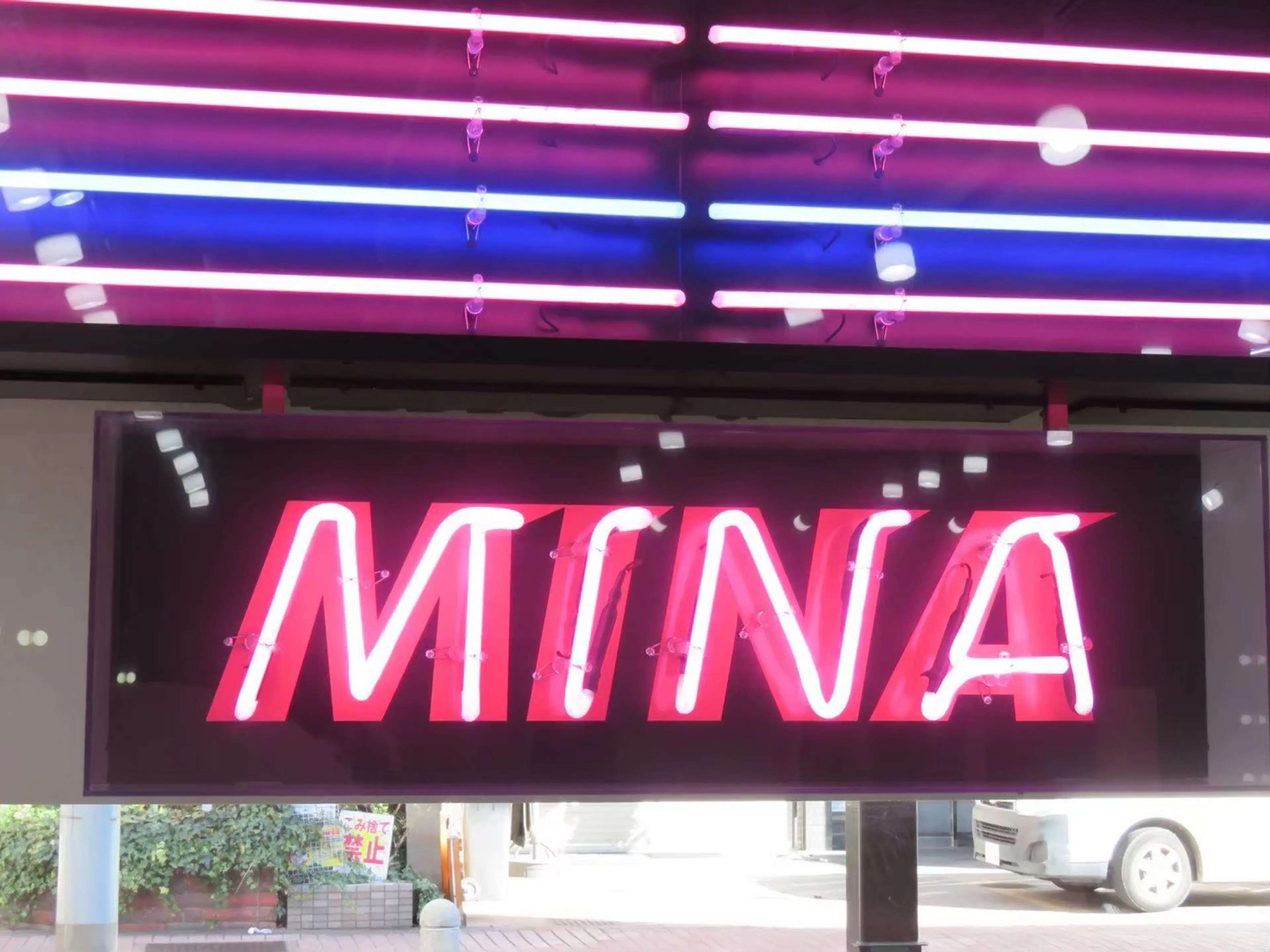 mina by one's 町田 kyougokuの内観・外観2